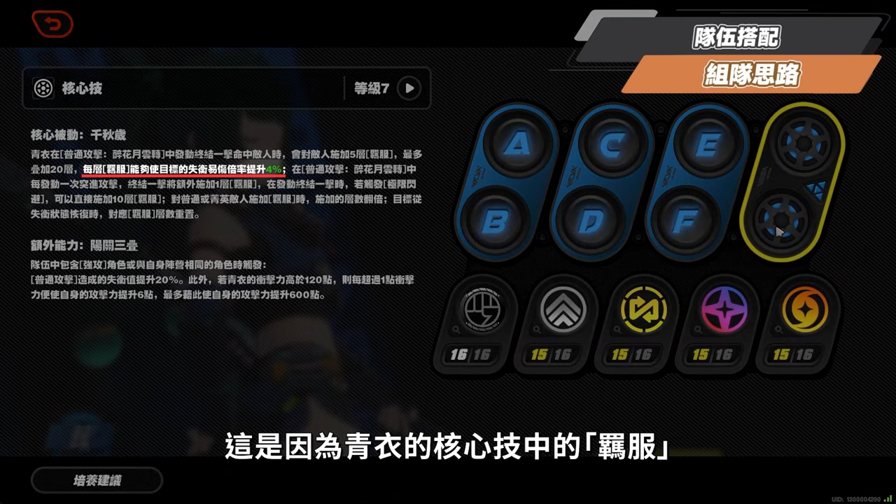 【絕區零】雨果💍全方位培養手冊▸大數字 × 核爆 × 失衡速切冰C！實現成男隊的夢想！雙擊破還有哪些人選？解放大腦快速掌握雙連攜！抽取建議/影畫效果/音擎/驅動推薦 ▹璐洛洛◃ - 絕區零, 雨果 - 敗家達人推薦