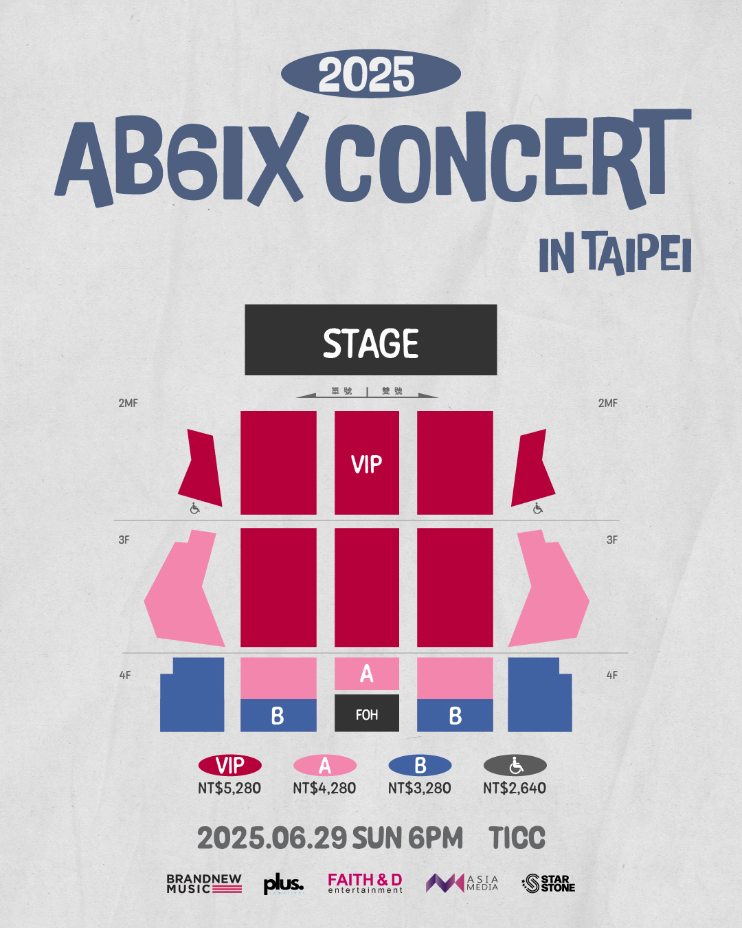 真的專場等太久…韓流實力男團AB6IX宣布6/29來台 CONCERT熱力開唱 - TICC台北國際會議中心, ABNEW, 2025 AB6IX CONCERT in Taipei, 田雄, 金東賢, 朴佑鎭, 李大輝 - 敗家達人推薦