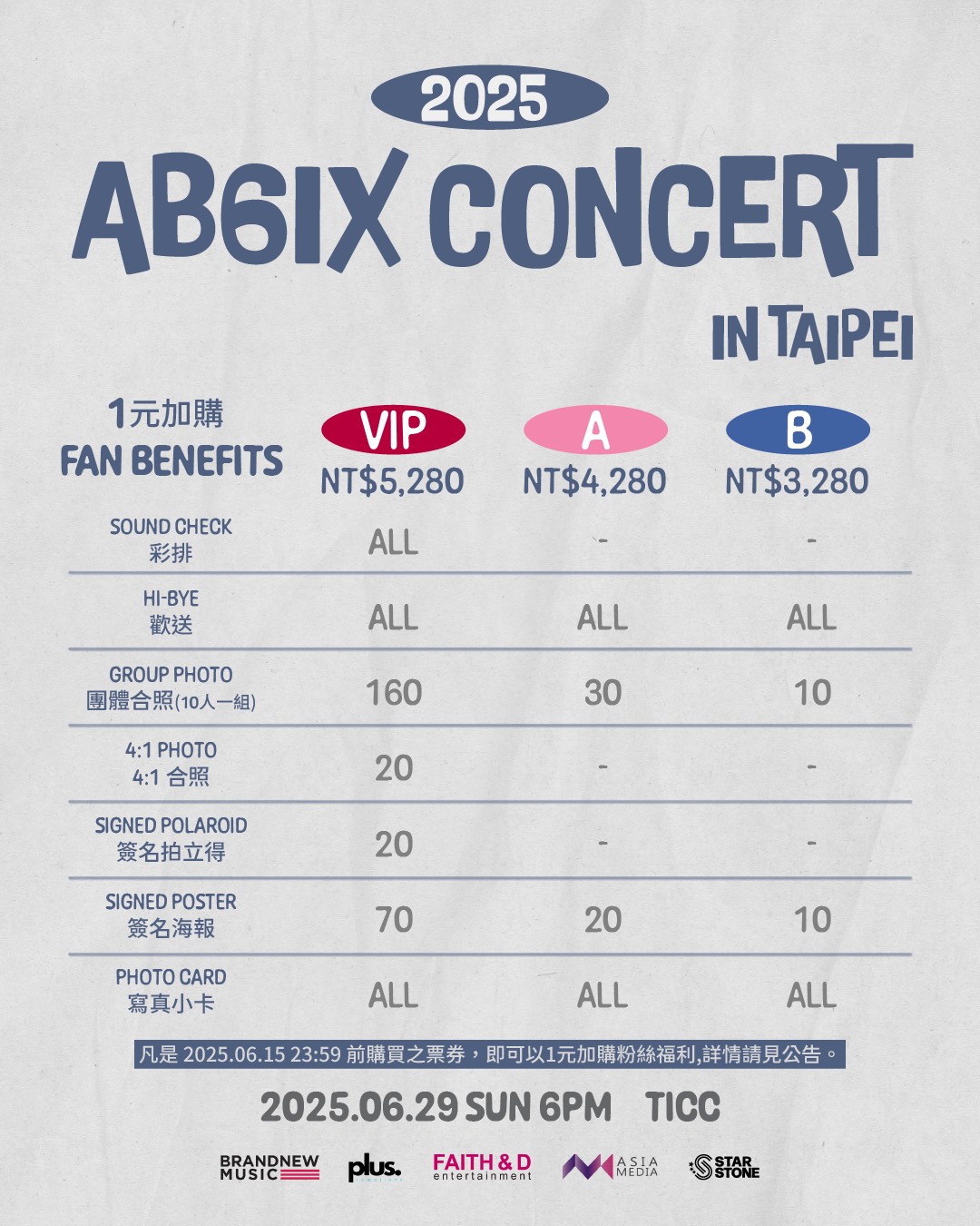 真的專場等太久…韓流實力男團AB6IX宣布6/29來台 CONCERT熱力開唱 - TICC台北國際會議中心, ABNEW, 2025 AB6IX CONCERT in Taipei, 田雄, 金東賢, 朴佑鎭, 李大輝 - 敗家達人推薦