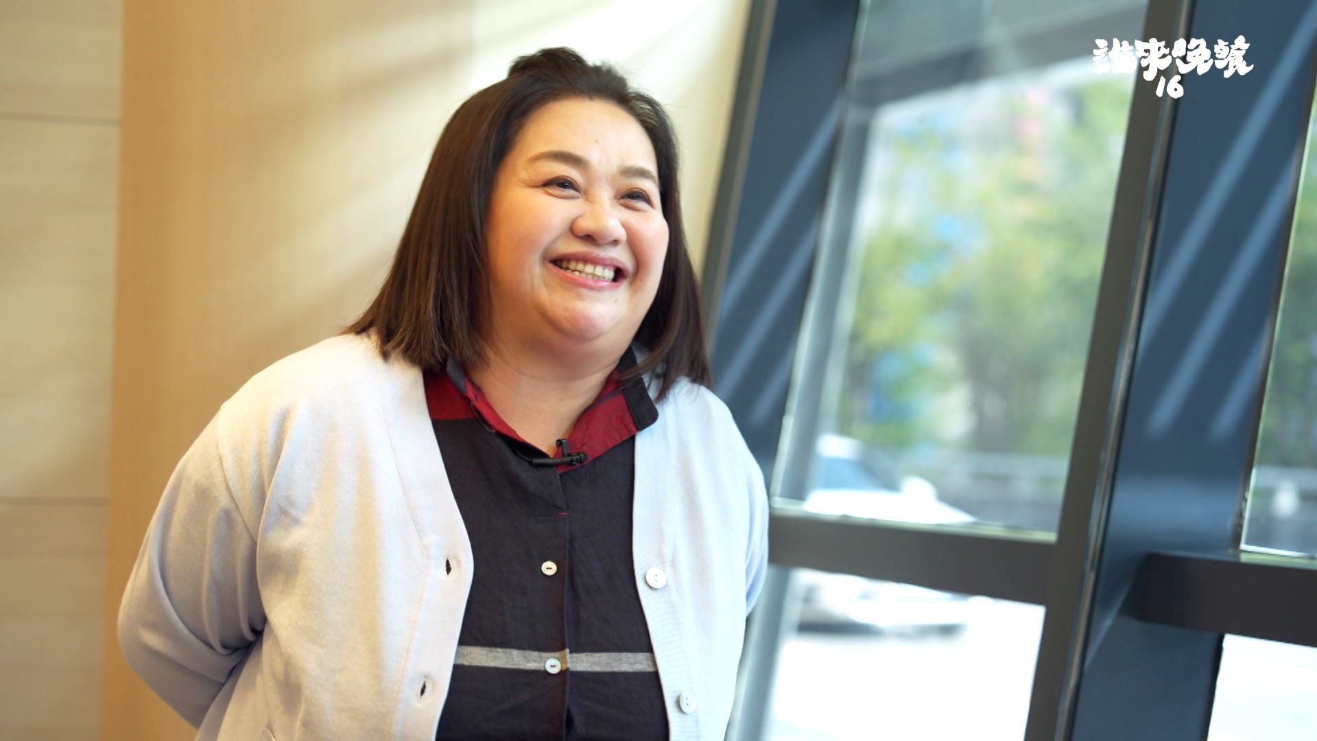 金鐘影后鍾欣凌擔任《誰來晚餐16》來賓　坦言曾產後憂鬱因為太不會帶小孩 - 誰來晚餐16, 鍾欣凌 - 敗家達人推薦