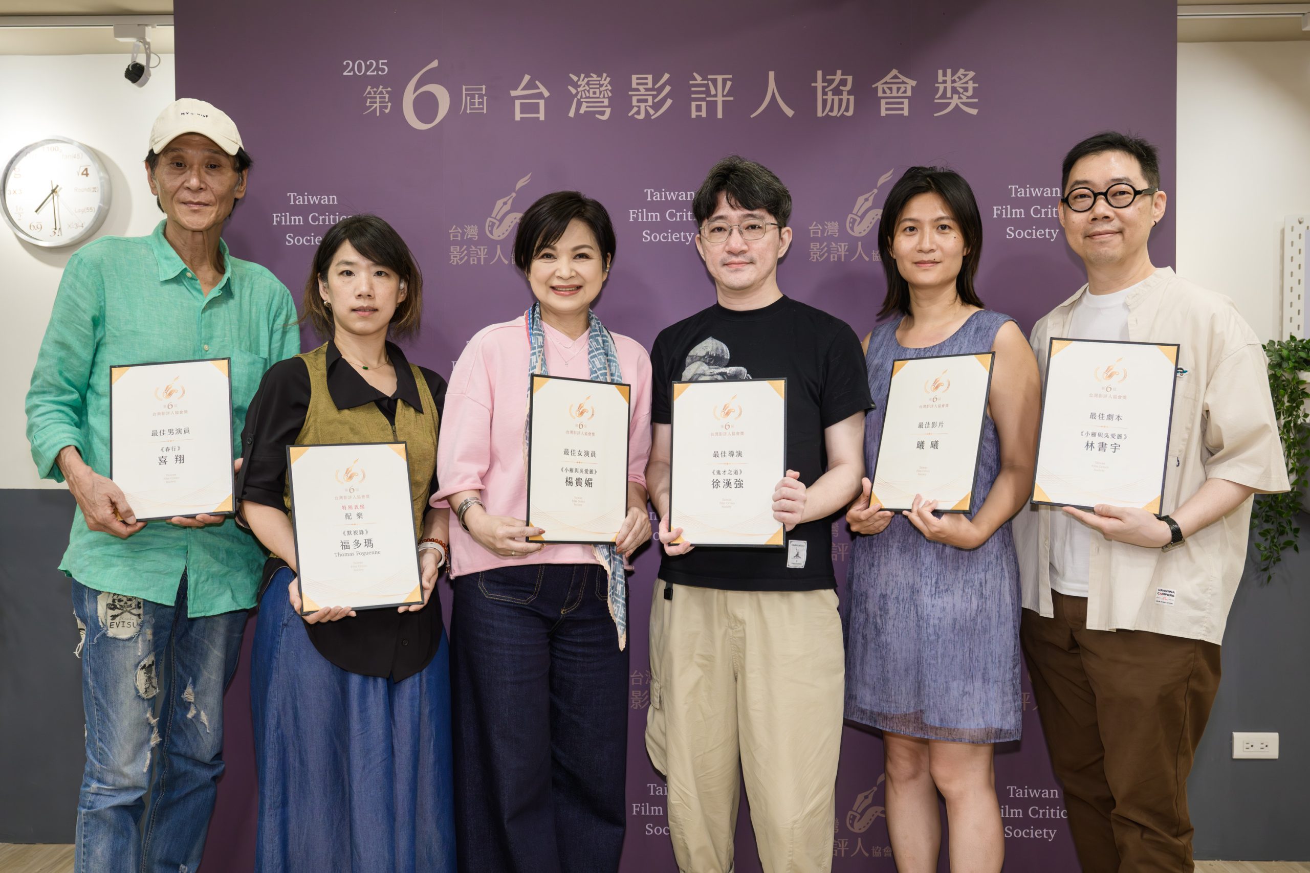 第六屆台灣影評人協會獎頒發年度最佳男、女演員，喜翔與楊貴媚首度合體擒拿殊榮！ - 曦曦, 台灣影評人協會獎, 小雁與吳愛麗, 鬼才之道, 春行 - 敗家達人推薦