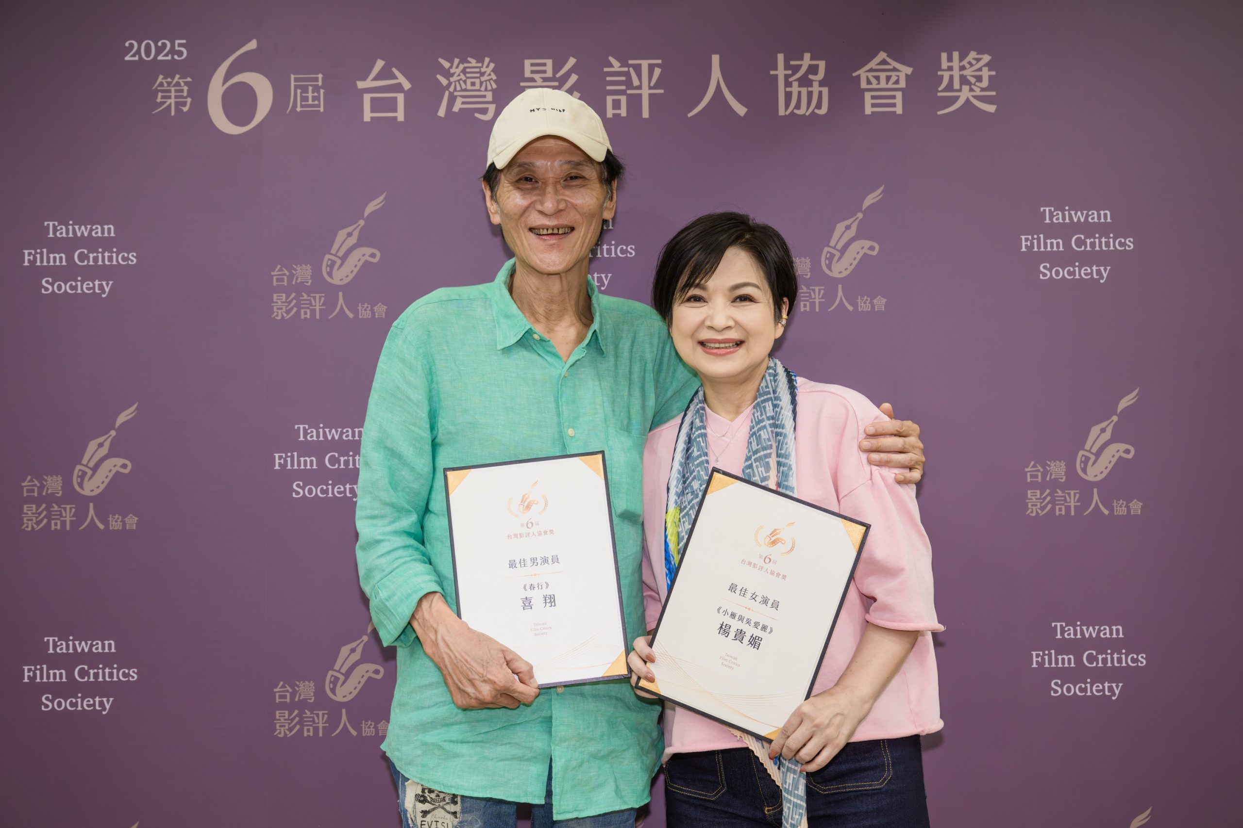 第六屆台灣影評人協會獎頒發年度最佳男、女演員，喜翔與楊貴媚首度合體擒拿殊榮！ - 曦曦, 台灣影評人協會獎, 小雁與吳愛麗, 鬼才之道, 春行 - 敗家達人推薦