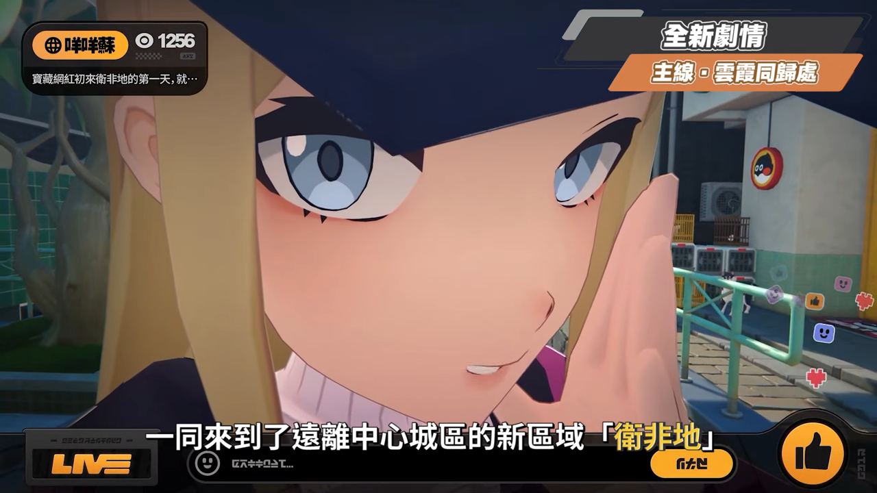 【絕區零】2.0前瞻懶人包⚡▸也送太多了吧😱儀玄、橘福福登場！鯊魚妹要加強啦？全新「命破」職業、「玄墨」屬性？限定35抽、常駐S角色&音擎免費領！萌新回鍋最佳時機？卡池如何規劃？ ▹璐洛洛◃ - 絕區零, 2.0前瞻 - 敗家達人推薦