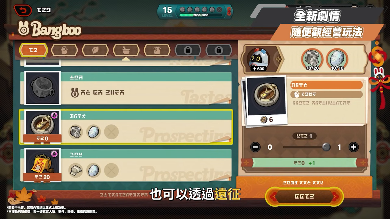 【絕區零】2.0前瞻懶人包⚡▸也送太多了吧😱儀玄、橘福福登場！鯊魚妹要加強啦？全新「命破」職業、「玄墨」屬性？限定35抽、常駐S角色&音擎免費領！萌新回鍋最佳時機？卡池如何規劃？ ▹璐洛洛◃ - 絕區零, 2.0前瞻 - 敗家達人推薦