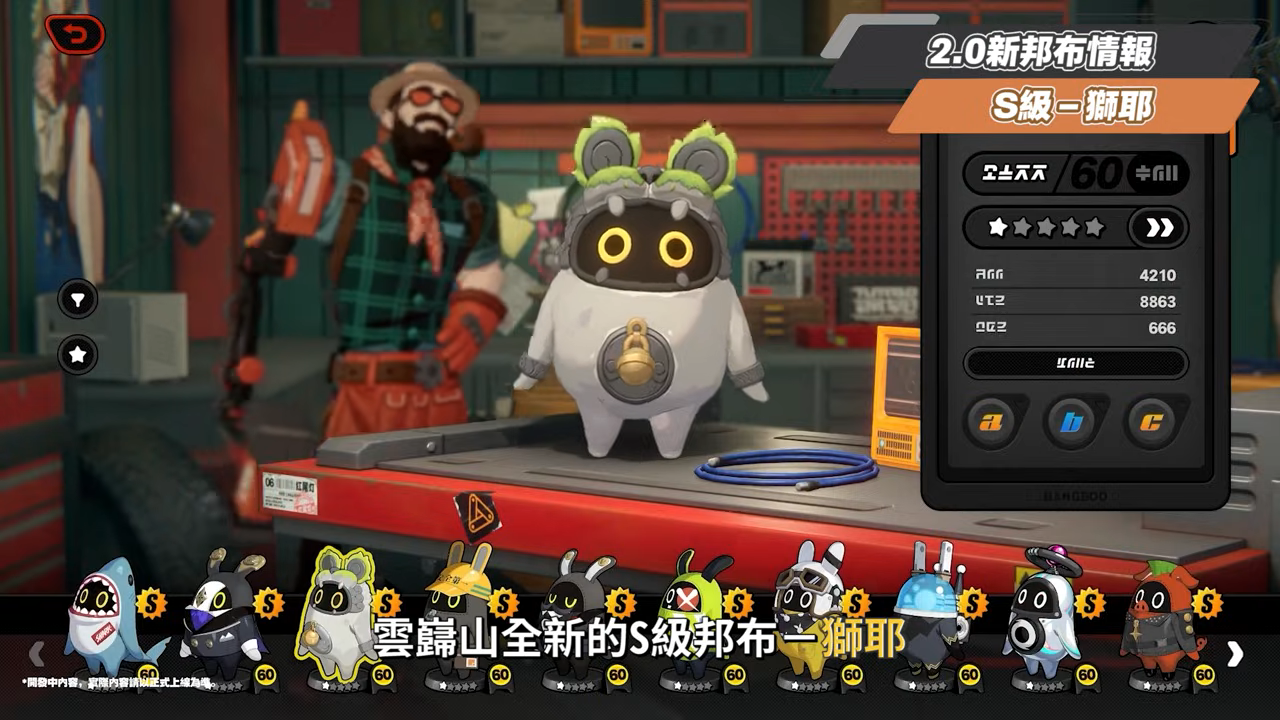 【絕區零】2.0前瞻懶人包⚡▸也送太多了吧😱儀玄、橘福福登場！鯊魚妹要加強啦？全新「命破」職業、「玄墨」屬性？限定35抽、常駐S角色&音擎免費領！萌新回鍋最佳時機？卡池如何規劃？ ▹璐洛洛◃ - 絕區零, 2.0前瞻 - 敗家達人推薦