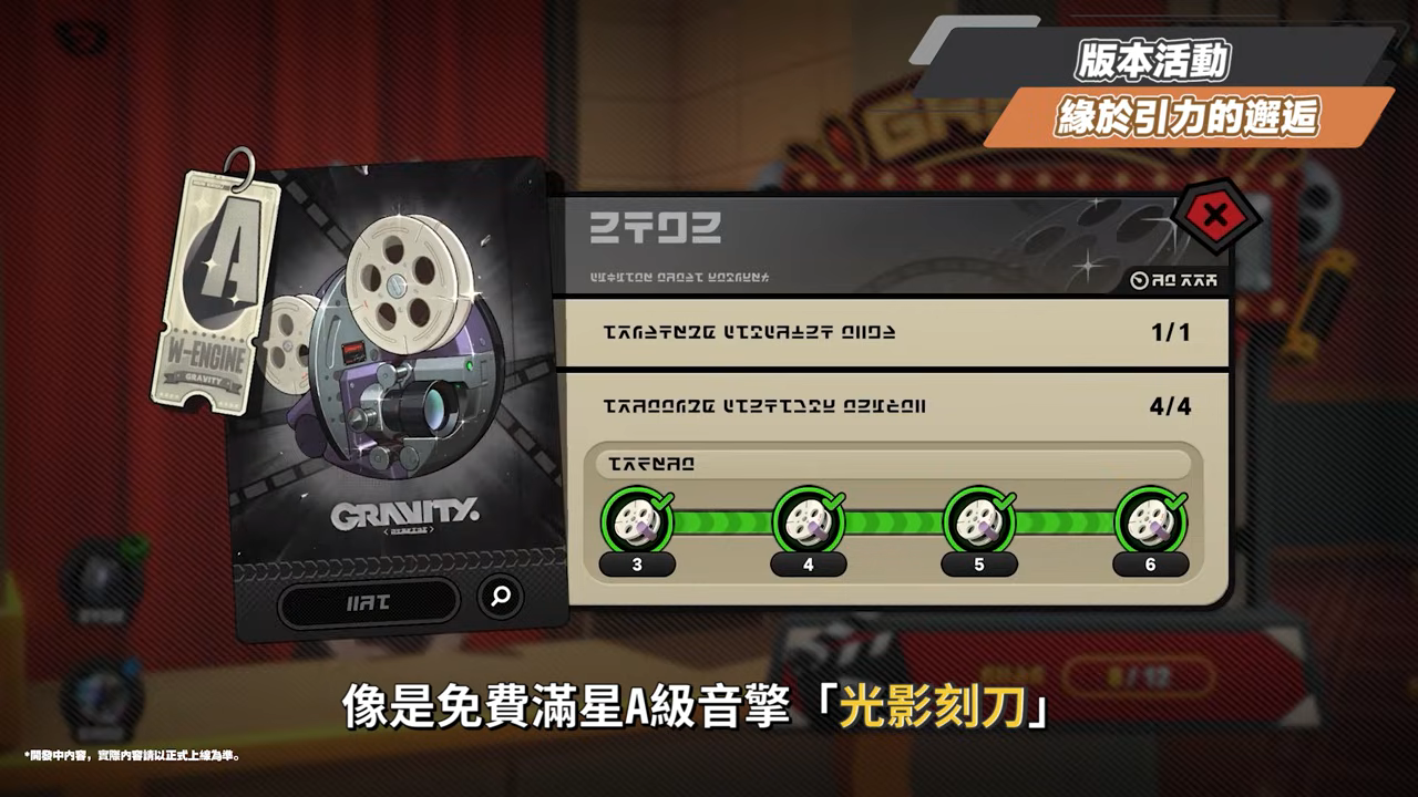 【絕區零】2.0前瞻懶人包⚡▸也送太多了吧😱儀玄、橘福福登場！鯊魚妹要加強啦？全新「命破」職業、「玄墨」屬性？限定35抽、常駐S角色&音擎免費領！萌新回鍋最佳時機？卡池如何規劃？ ▹璐洛洛◃ - 絕區零, 2.0前瞻 - 敗家達人推薦