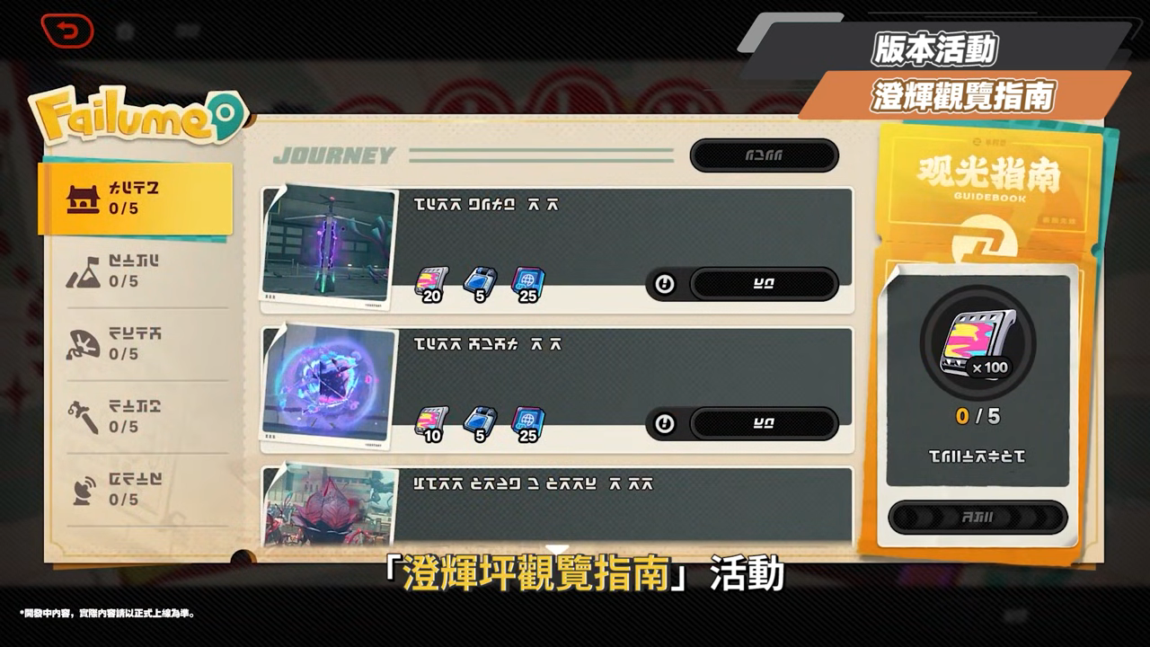 【絕區零】2.0前瞻懶人包⚡▸也送太多了吧😱儀玄、橘福福登場！鯊魚妹要加強啦？全新「命破」職業、「玄墨」屬性？限定35抽、常駐S角色&音擎免費領！萌新回鍋最佳時機？卡池如何規劃？ ▹璐洛洛◃ - 絕區零, 2.0前瞻 - 敗家達人推薦