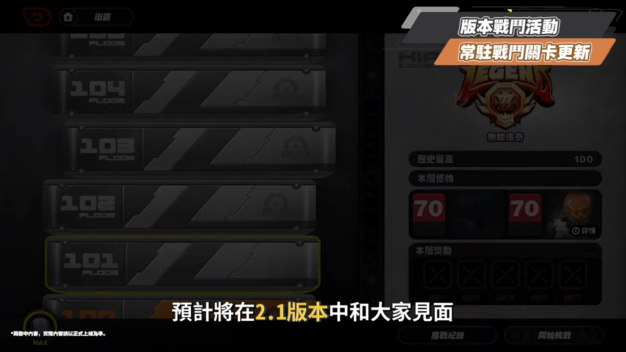 【絕區零】2.0前瞻懶人包⚡▸也送太多了吧😱儀玄、橘福福登場！鯊魚妹要加強啦？全新「命破」職業、「玄墨」屬性？限定35抽、常駐S角色&音擎免費領！萌新回鍋最佳時機？卡池如何規劃？ ▹璐洛洛◃ - 絕區零, 2.0前瞻 - 敗家達人推薦