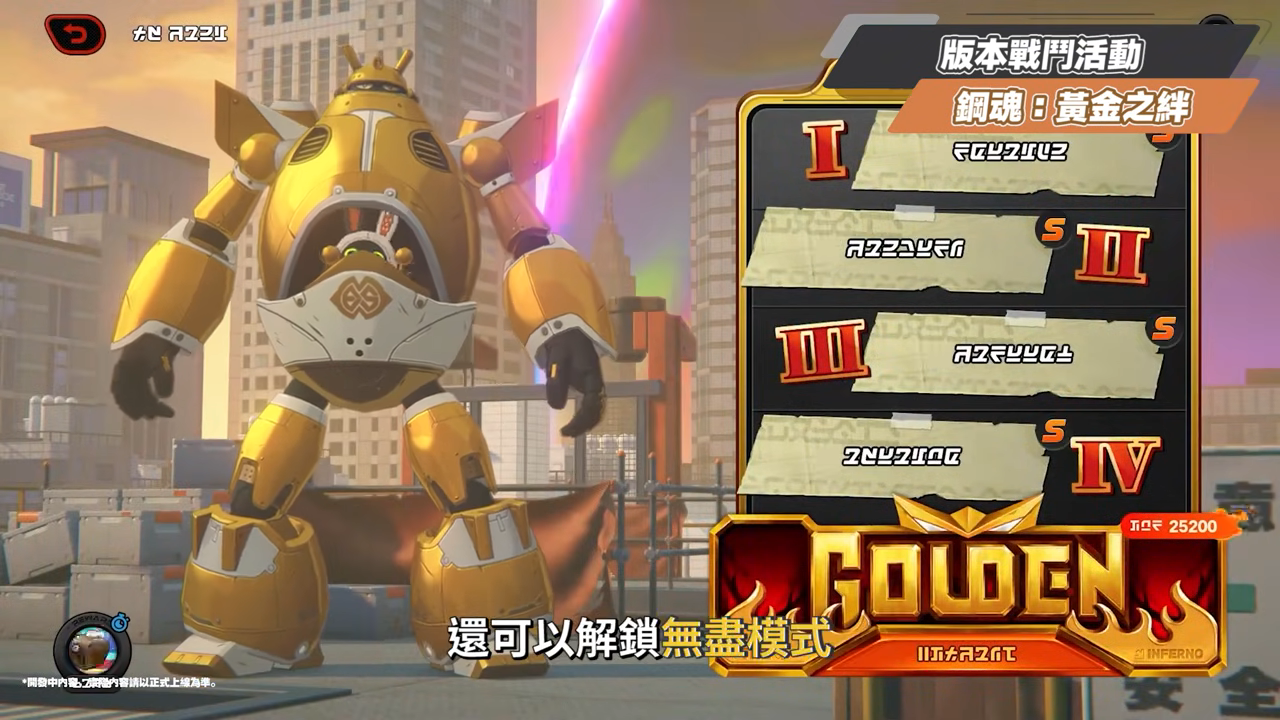 【絕區零】2.0前瞻懶人包⚡▸也送太多了吧😱儀玄、橘福福登場！鯊魚妹要加強啦？全新「命破」職業、「玄墨」屬性？限定35抽、常駐S角色&音擎免費領！萌新回鍋最佳時機？卡池如何規劃？ ▹璐洛洛◃ - 絕區零, 2.0前瞻 - 敗家達人推薦