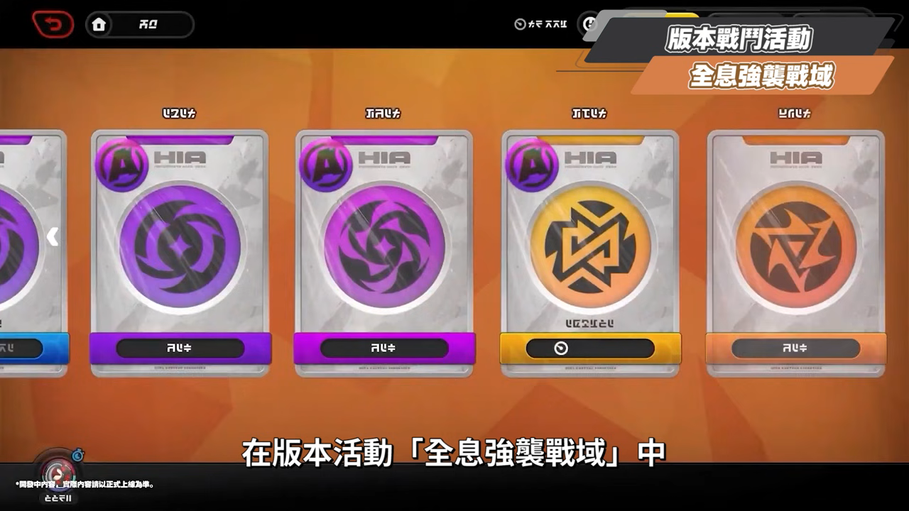 【絕區零】2.0前瞻懶人包⚡▸也送太多了吧😱儀玄、橘福福登場！鯊魚妹要加強啦？全新「命破」職業、「玄墨」屬性？限定35抽、常駐S角色&音擎免費領！萌新回鍋最佳時機？卡池如何規劃？ ▹璐洛洛◃ - 絕區零, 2.0前瞻 - 敗家達人推薦