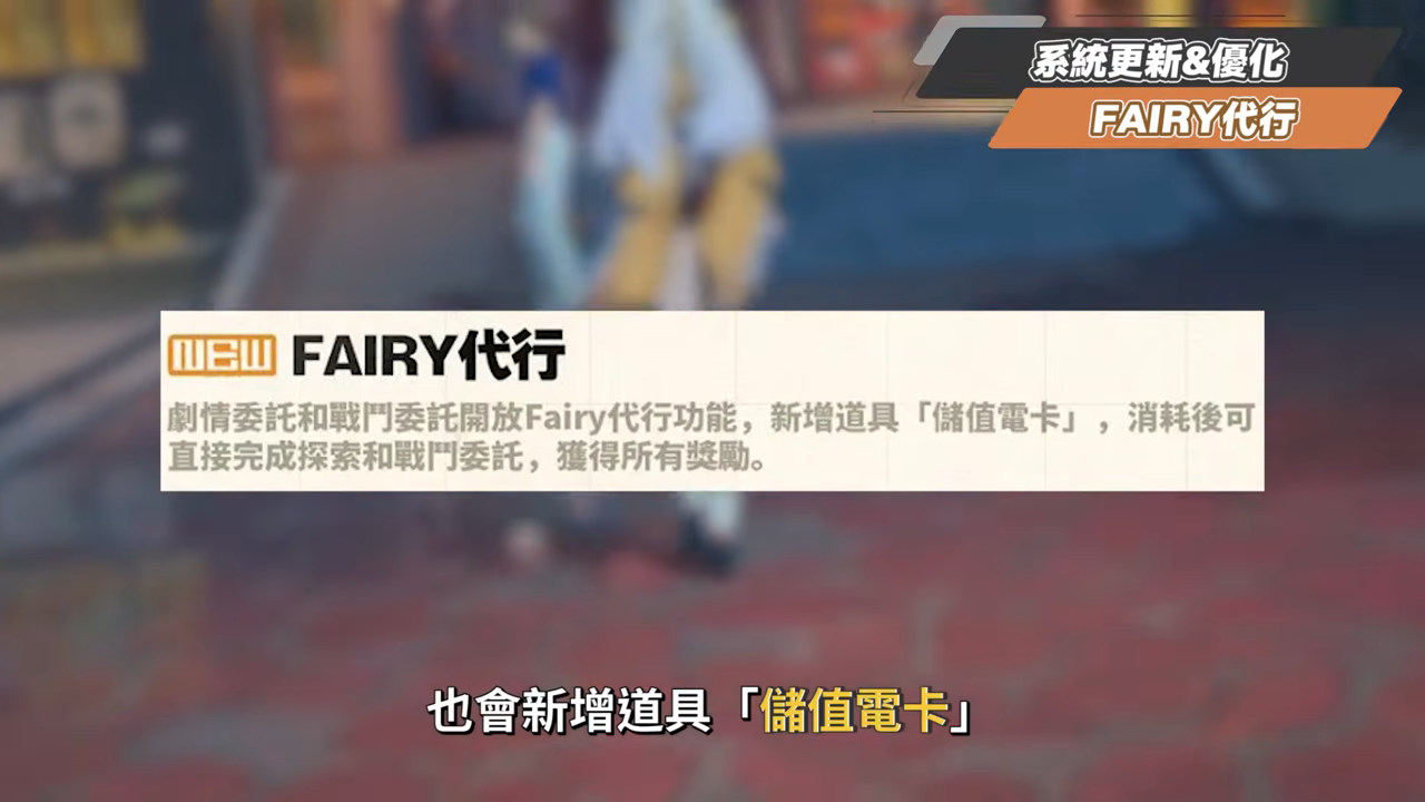 【絕區零】2.0前瞻懶人包⚡▸也送太多了吧😱儀玄、橘福福登場！鯊魚妹要加強啦？全新「命破」職業、「玄墨」屬性？限定35抽、常駐S角色&音擎免費領！萌新回鍋最佳時機？卡池如何規劃？ ▹璐洛洛◃ - 絕區零, 2.0前瞻 - 敗家達人推薦