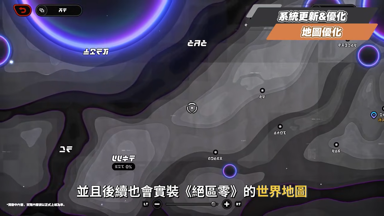 【絕區零】2.0前瞻懶人包⚡▸也送太多了吧😱儀玄、橘福福登場！鯊魚妹要加強啦？全新「命破」職業、「玄墨」屬性？限定35抽、常駐S角色&音擎免費領！萌新回鍋最佳時機？卡池如何規劃？ ▹璐洛洛◃ - 絕區零, 2.0前瞻 - 敗家達人推薦