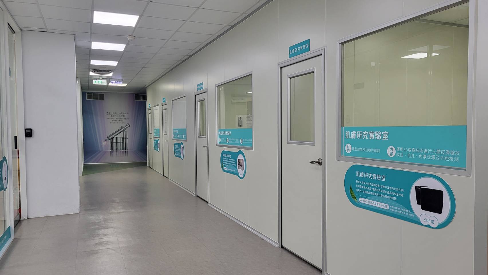 自然美生技觀光工廠榮獲國家級認證 新北首座美妝SPA產業觀光殿堂正式啟航 - 蔡燕萍, 自然就是美, 自然美生技觀光工廠 - 敗家達人推薦