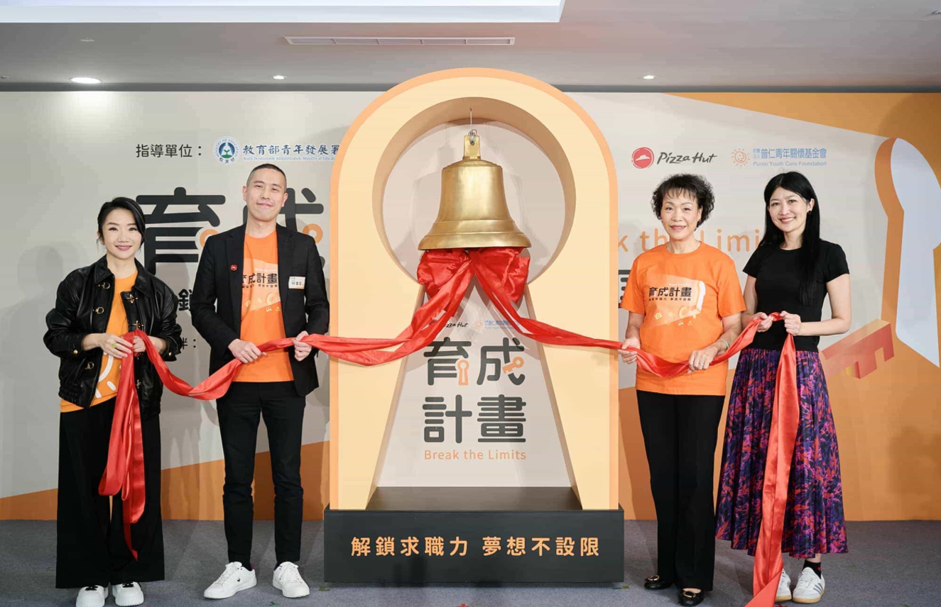 莘莘學子學習範本，普仁公益大使陶晶瑩力挺「育成計畫 Break the Limits」 - 育成計畫Break the Limits, 陶晶瑩 - 敗家達人推薦
