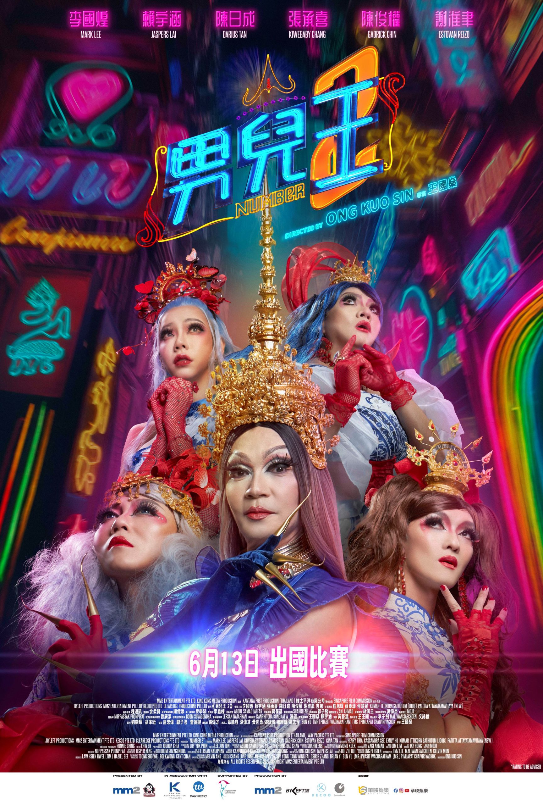 泰國拍攝最難忘鬧鬼場面 但只要負責拼命尖叫 笑稱非常輕鬆 - 男兒王, 男兒王2, 李國煌 - 敗家達人推薦