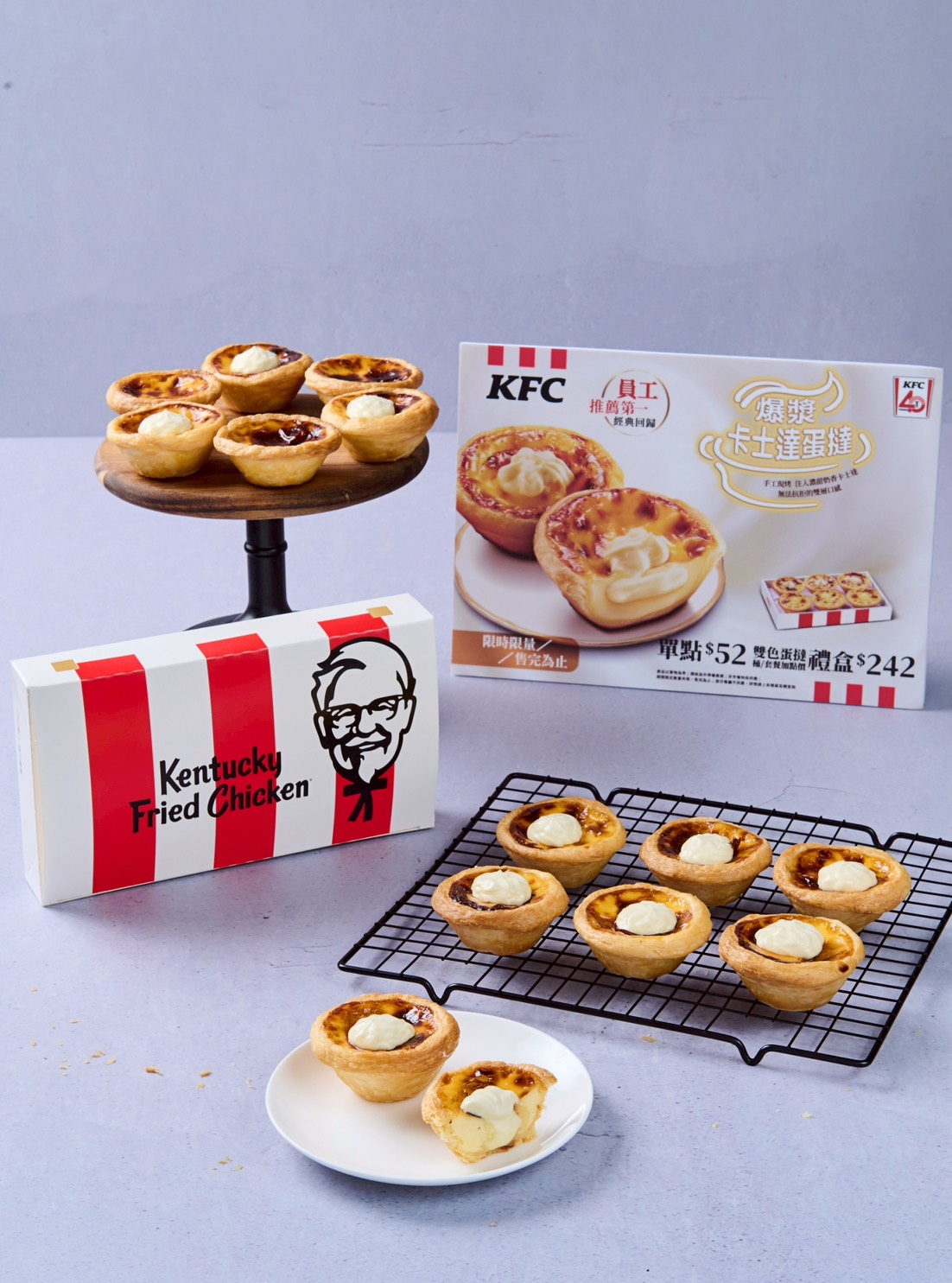 肯德基重磅爆料！「爆漿卡士達蛋撻」6月10日限時限量復刻登場！ - 肯德基, 爆漿卡士達蛋撻, 撻界風暴 - 敗家達人推薦