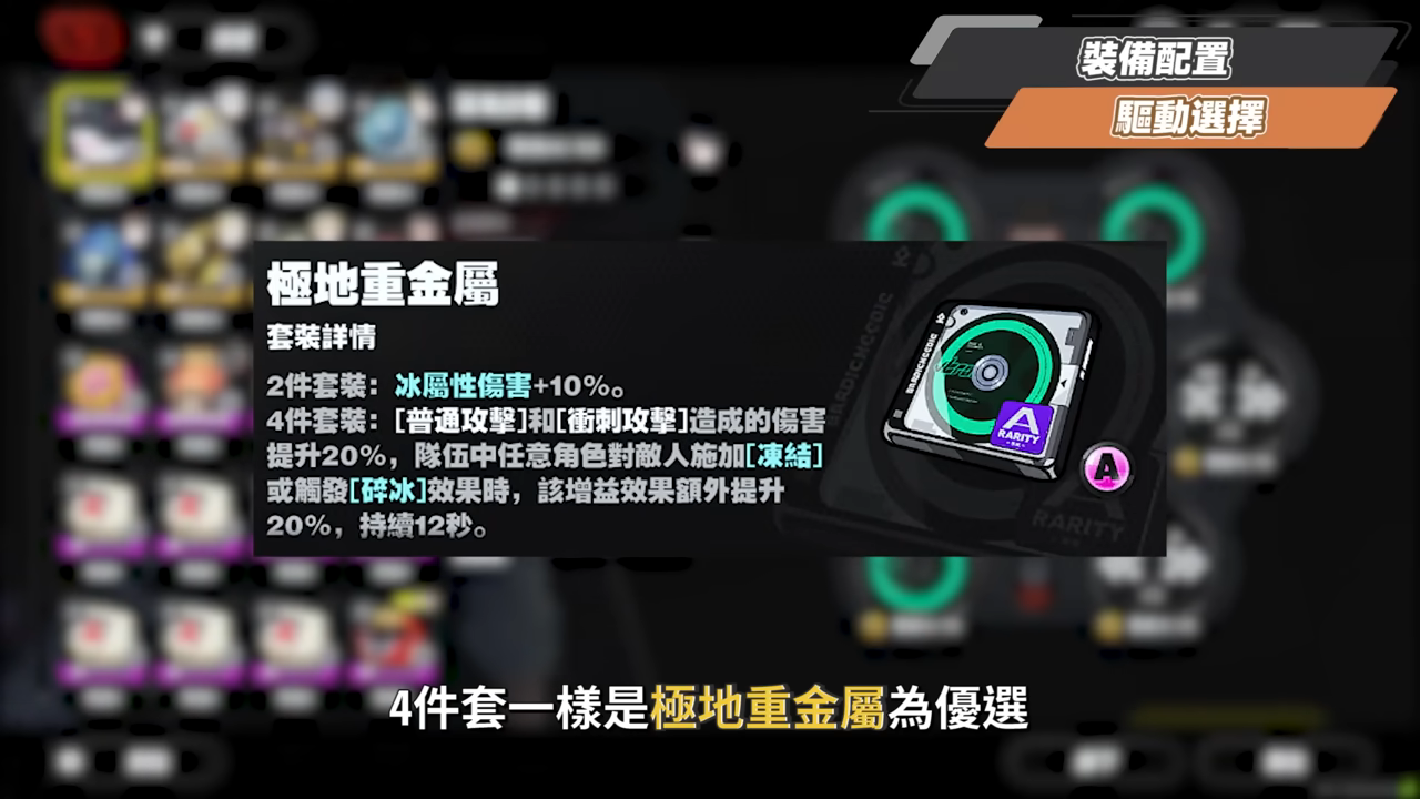 【絕區零】艾蓮🦈2.0潛能激發！▸加強後有多輪椅？新版手法如何循環？配裝、組隊、影畫影響？還是忘不了的圓鯊鯊，回來啦！ ▹璐洛洛◃ - 絕區零, 艾蓮 - 敗家達人推薦