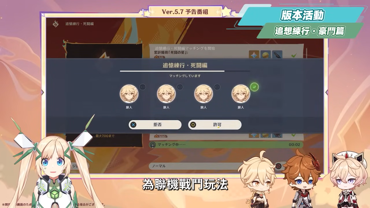 【原神】5.7💥前瞻懶人包🎯▸永凍大C「絲柯克」登場！人權大C「瑪薇卡」復刻！申鶴、艾梅莉埃怎麼抽？技能機制搶先看、提前準備配裝&素材！版本活動與優化！ ▹璐洛洛◃ - 原神, 絲柯克, 5.7前瞻 - 敗家達人推薦