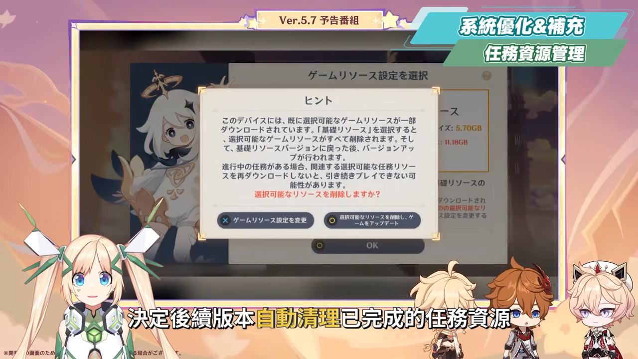 【原神】5.7💥前瞻懶人包🎯▸永凍大C「絲柯克」登場！人權大C「瑪薇卡」復刻！申鶴、艾梅莉埃怎麼抽？技能機制搶先看、提前準備配裝&素材！版本活動與優化！ ▹璐洛洛◃ - 原神, 絲柯克, 5.7前瞻 - 敗家達人推薦