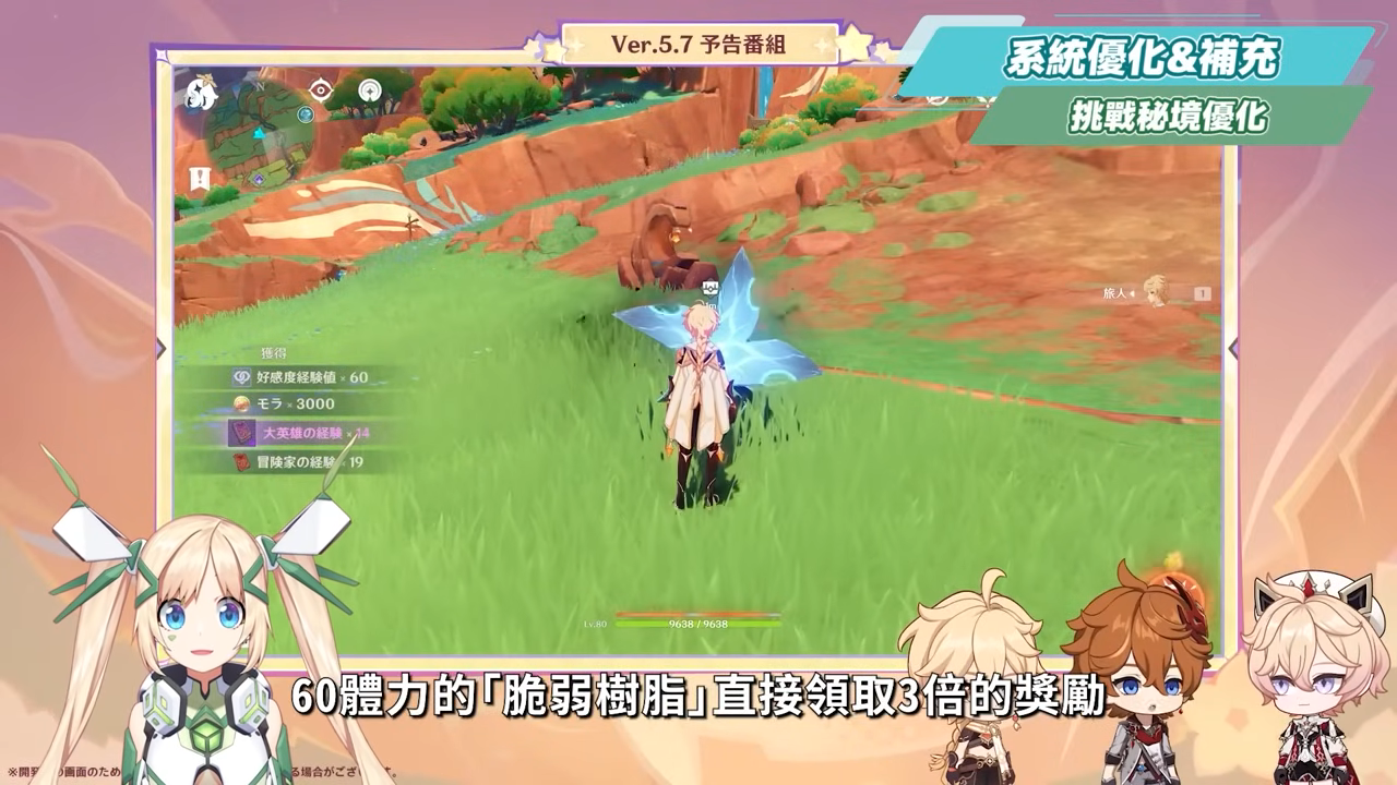【原神】5.7💥前瞻懶人包🎯▸永凍大C「絲柯克」登場！人權大C「瑪薇卡」復刻！申鶴、艾梅莉埃怎麼抽？技能機制搶先看、提前準備配裝&素材！版本活動與優化！ ▹璐洛洛◃ - 原神, 絲柯克, 5.7前瞻 - 敗家達人推薦
