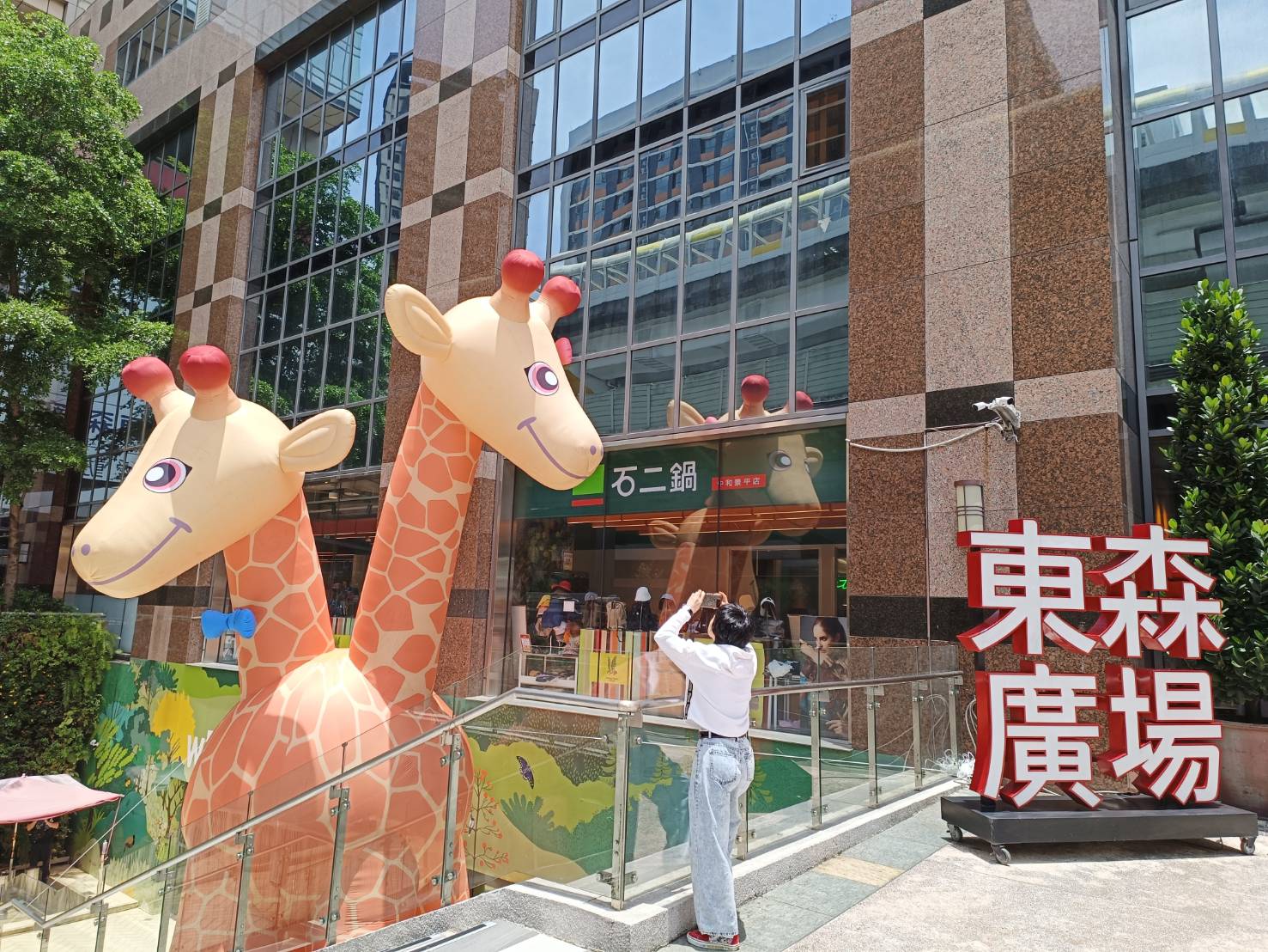 寶雅中和景平店6/14盛大開幕 滿額抽千元購物金 - 東森廣場, 寶雅中和景平店 - 敗家達人推薦