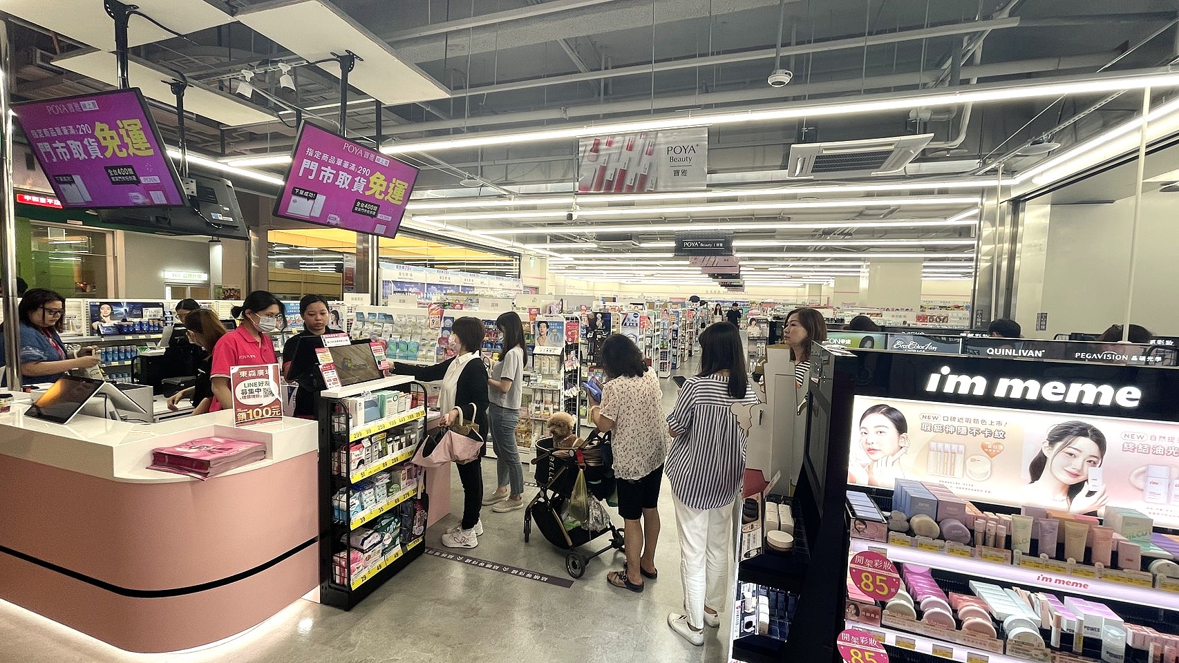 寶雅中和景平店6/14盛大開幕 滿額抽千元購物金 - 東森廣場, 寶雅中和景平店 - 敗家達人推薦