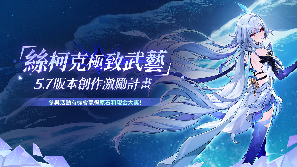 【原神兌換碼2025】6/20免費原石活動，回歸活動，前瞻序號，每日自動領取，台服|亞服|國際服|分享串。Genshin Impact free number - 禮包領取外掛, 活動, free, 冒險家, 集結, 邀請碼, 朋友邀請, 推薦碼, 派蒙問答, 粉絲專頁, Adventure level 10, 再攬星辰, 再攬星辰邀請, 回歸邀請碼, 前瞻, 原神兌換碼, 原神国际服兑换码, 直播兌換碼, 原神直播兌換碼, 原神兌換碼2024, 原石序號, 自動, 直播, 10%, 序號, 原神, 兌換碼, Genshin Impact, 60 rough, 原神序號, 亞服, ASIA, Europe, 兌換連結, 兌換方式, 60原石, Twitter, 000金 - 敗家達人推薦