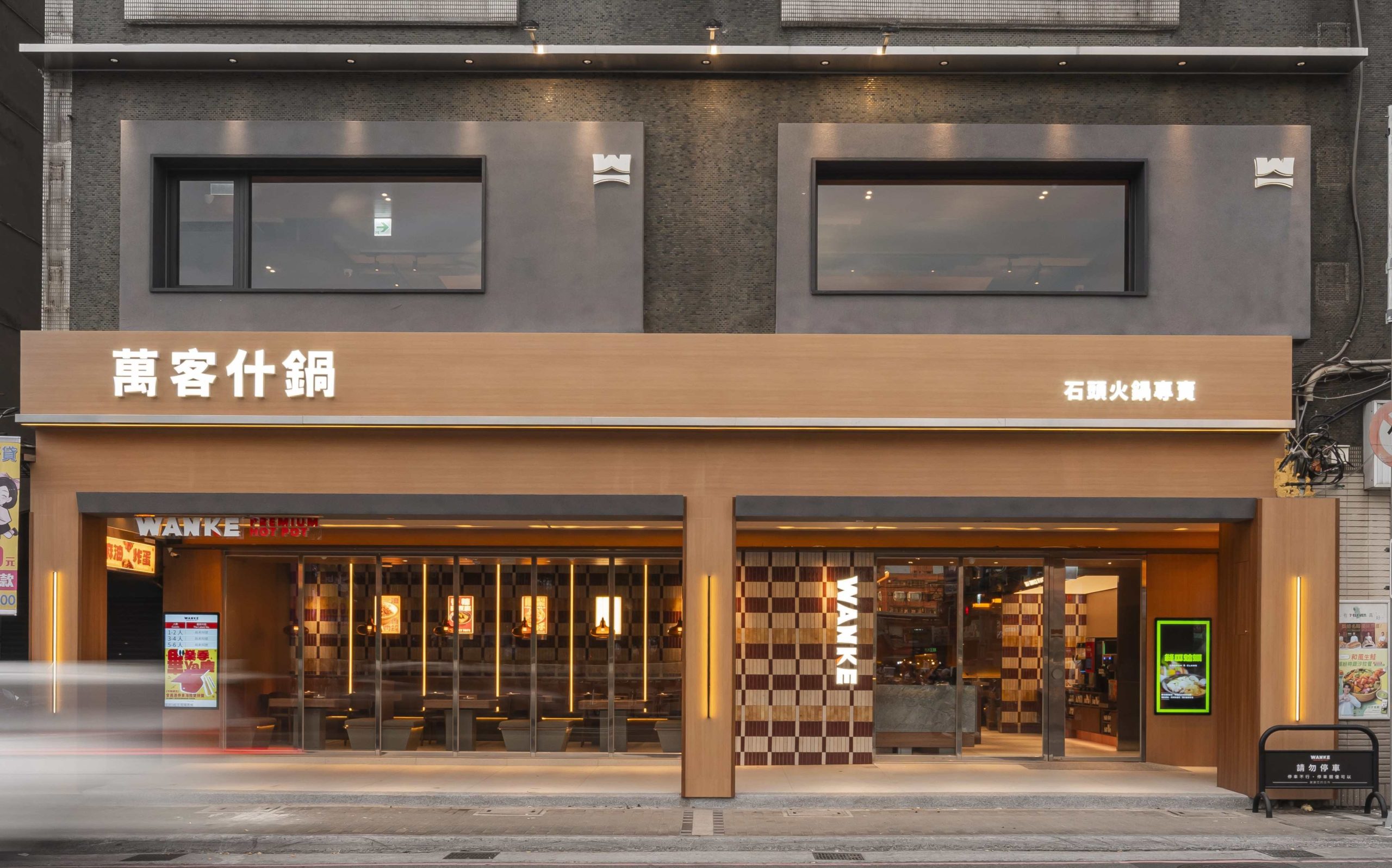 萬客什鍋進駐新莊區！全新經典「酸香筍乾滑雞鍋」驚艷登場 - 萬客什鍋, 石頭火鍋, 酸香筍乾滑雞鍋, 油香鴨肉飯, 新莊美食 - 敗家達人推薦