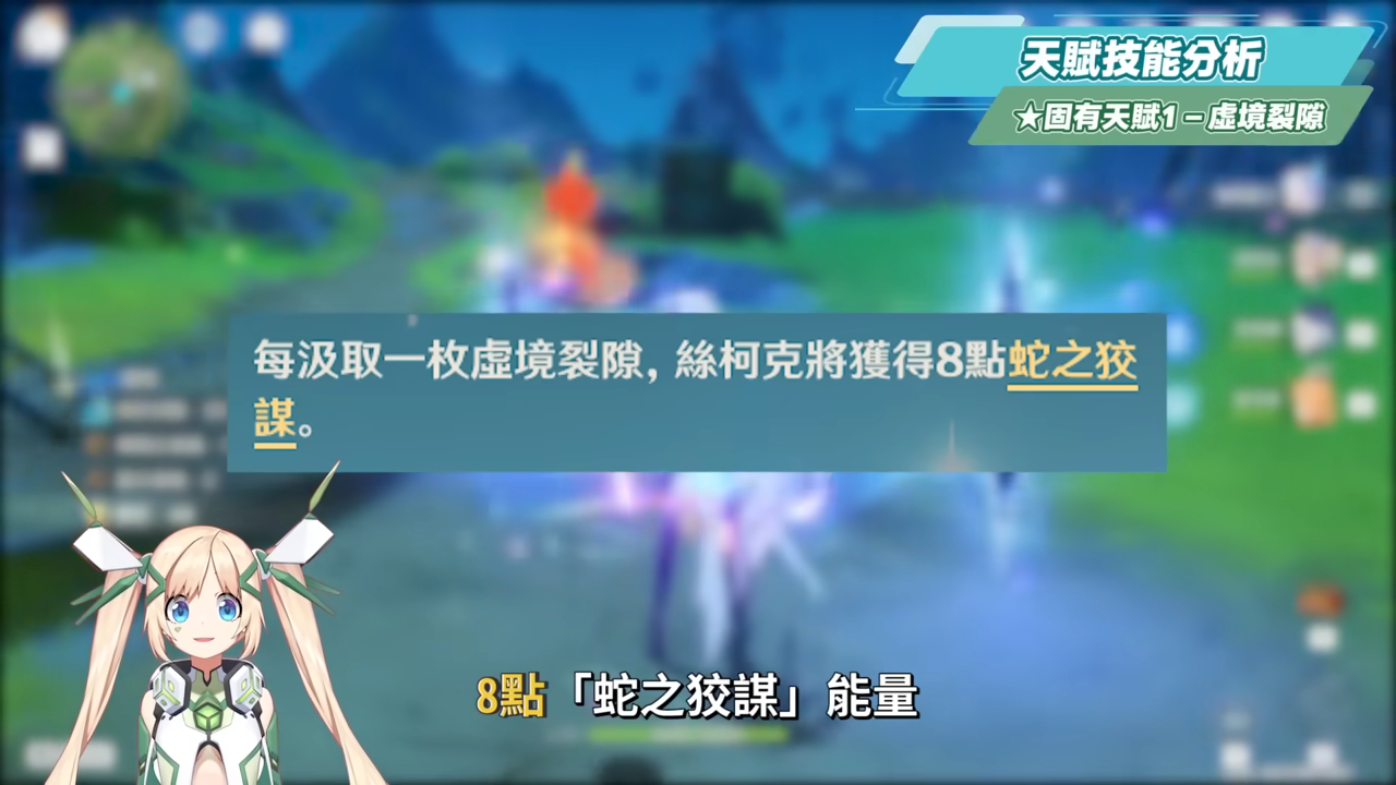 【原神】絲柯克✳培養放大鏡▸0命就能爽玩？T0永凍隊大C！站場普攻、大招爆發流手法？沒有愛可菲怎麼辦？平民到高配，全方位配隊！機制解析/聖遺物/武器/命座/畢業面板! ▹璐洛洛◃ - 原神, 絲柯克 - 敗家達人推薦
