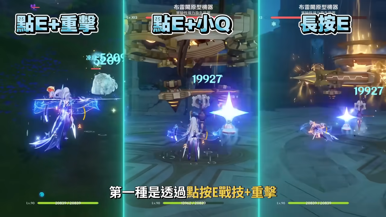 【原神】絲柯克✳培養放大鏡▸0命就能爽玩？T0永凍隊大C！站場普攻、大招爆發流手法？沒有愛可菲怎麼辦？平民到高配，全方位配隊！機制解析/聖遺物/武器/命座/畢業面板! ▹璐洛洛◃ - 原神, 絲柯克 - 敗家達人推薦