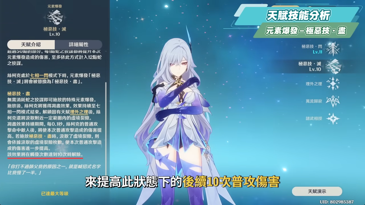 【原神】絲柯克✳培養放大鏡▸0命就能爽玩？T0永凍隊大C！站場普攻、大招爆發流手法？沒有愛可菲怎麼辦？平民到高配，全方位配隊！機制解析/聖遺物/武器/命座/畢業面板! ▹璐洛洛◃ - 原神, 絲柯克 - 敗家達人推薦