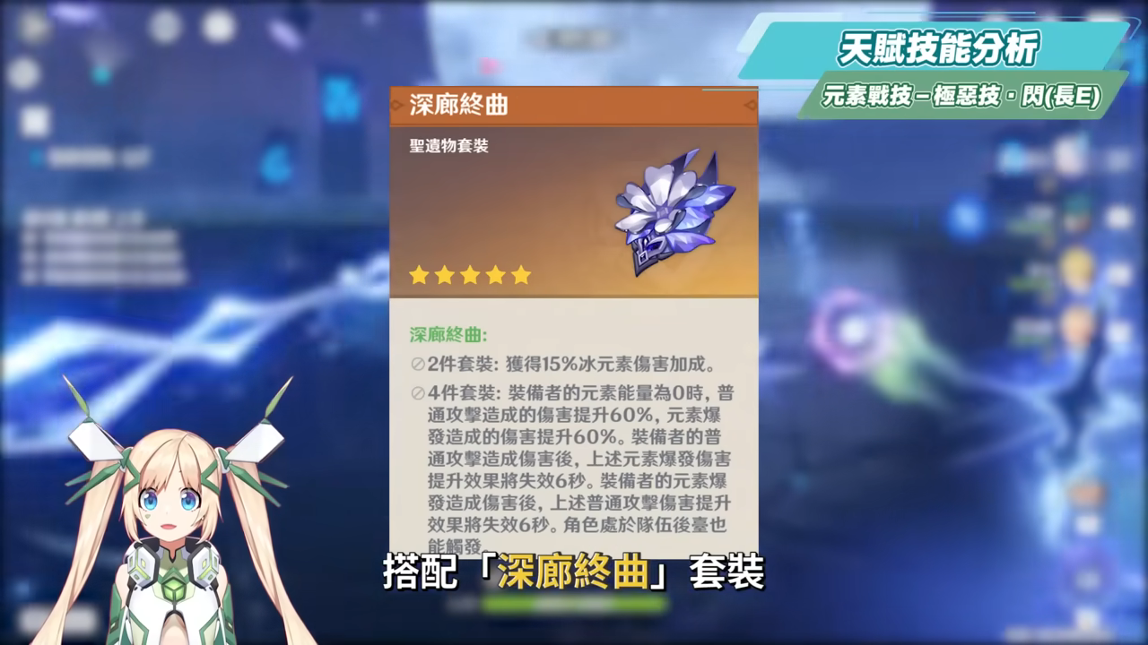 【原神】絲柯克✳培養放大鏡▸0命就能爽玩？T0永凍隊大C！站場普攻、大招爆發流手法？沒有愛可菲怎麼辦？平民到高配，全方位配隊！機制解析/聖遺物/武器/命座/畢業面板! ▹璐洛洛◃ - 原神, 絲柯克 - 敗家達人推薦