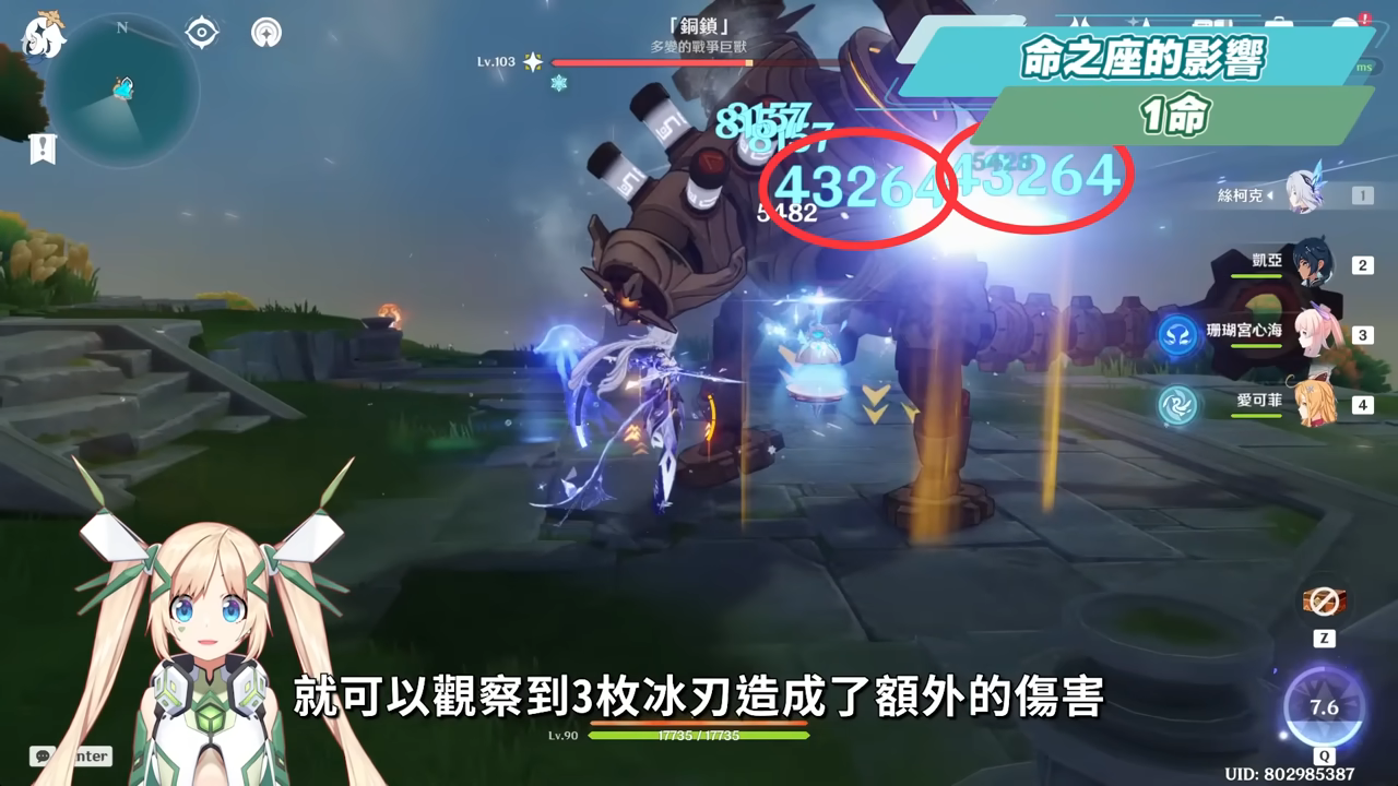 【原神】絲柯克✳培養放大鏡▸0命就能爽玩？T0永凍隊大C！站場普攻、大招爆發流手法？沒有愛可菲怎麼辦？平民到高配，全方位配隊！機制解析/聖遺物/武器/命座/畢業面板! ▹璐洛洛◃ - 原神, 絲柯克 - 敗家達人推薦