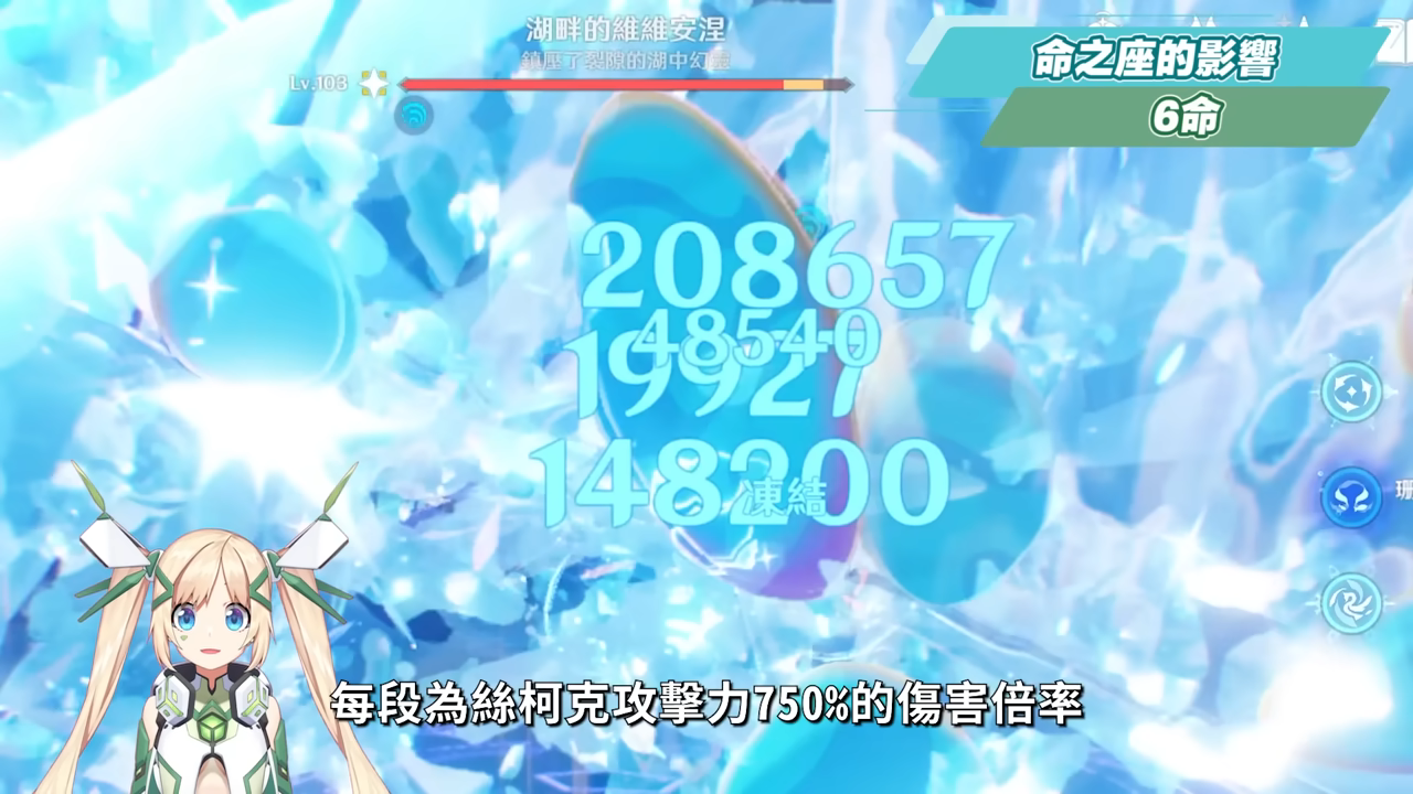 【原神】絲柯克✳培養放大鏡▸0命就能爽玩？T0永凍隊大C！站場普攻、大招爆發流手法？沒有愛可菲怎麼辦？平民到高配，全方位配隊！機制解析/聖遺物/武器/命座/畢業面板! ▹璐洛洛◃ - 原神, 絲柯克 - 敗家達人推薦