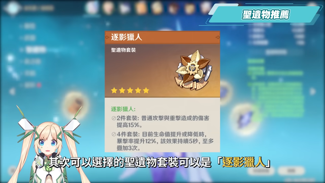 【原神】絲柯克✳培養放大鏡▸0命就能爽玩？T0永凍隊大C！站場普攻、大招爆發流手法？沒有愛可菲怎麼辦？平民到高配，全方位配隊！機制解析/聖遺物/武器/命座/畢業面板! ▹璐洛洛◃ - 原神, 絲柯克 - 敗家達人推薦