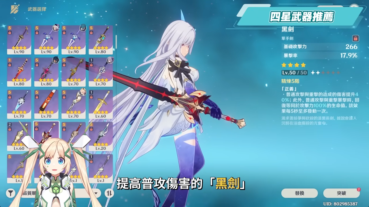 【原神】絲柯克✳培養放大鏡▸0命就能爽玩？T0永凍隊大C！站場普攻、大招爆發流手法？沒有愛可菲怎麼辦？平民到高配，全方位配隊！機制解析/聖遺物/武器/命座/畢業面板! ▹璐洛洛◃ - 原神, 絲柯克 - 敗家達人推薦
