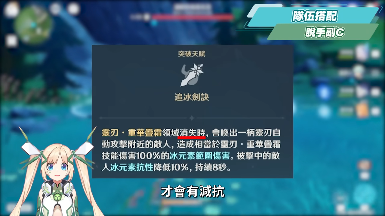 【原神】絲柯克✳培養放大鏡▸0命就能爽玩？T0永凍隊大C！站場普攻、大招爆發流手法？沒有愛可菲怎麼辦？平民到高配，全方位配隊！機制解析/聖遺物/武器/命座/畢業面板! ▹璐洛洛◃ - 原神, 絲柯克 - 敗家達人推薦