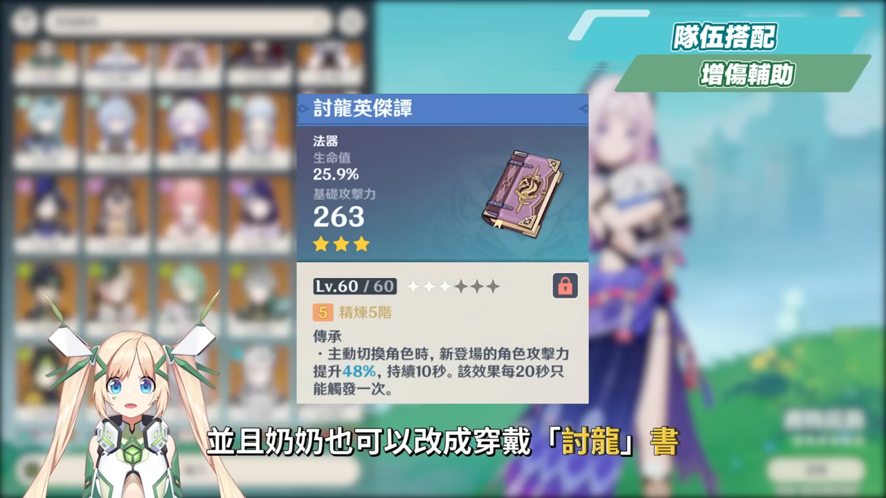 【原神】絲柯克✳培養放大鏡▸0命就能爽玩？T0永凍隊大C！站場普攻、大招爆發流手法？沒有愛可菲怎麼辦？平民到高配，全方位配隊！機制解析/聖遺物/武器/命座/畢業面板! ▹璐洛洛◃ - 原神, 絲柯克 - 敗家達人推薦