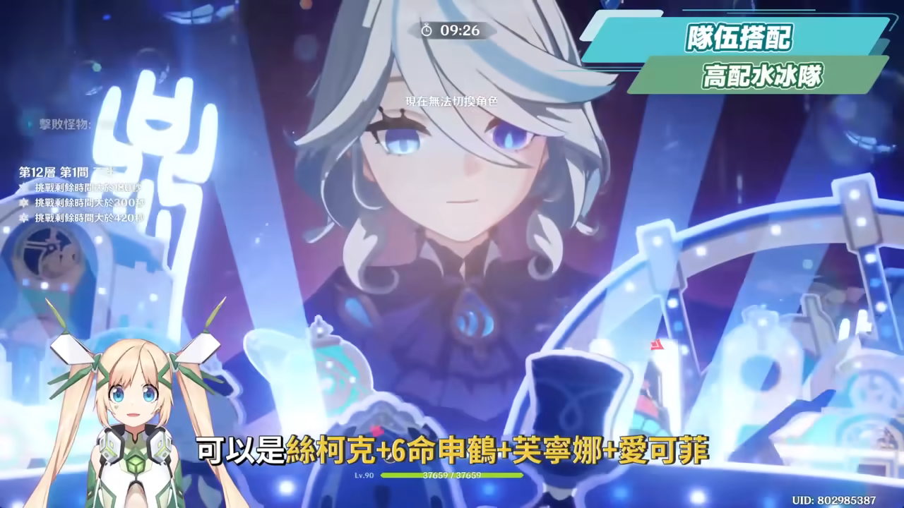 【原神】絲柯克✳培養放大鏡▸0命就能爽玩？T0永凍隊大C！站場普攻、大招爆發流手法？沒有愛可菲怎麼辦？平民到高配，全方位配隊！機制解析/聖遺物/武器/命座/畢業面板! ▹璐洛洛◃ - 原神, 絲柯克 - 敗家達人推薦