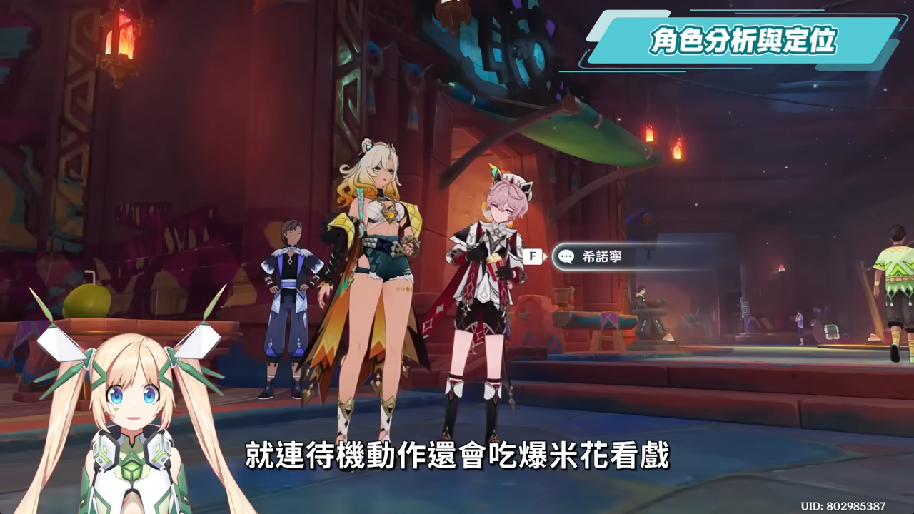 【原神】塔利雅💙培養放大鏡▸平民4星攻速盾輔！機制簡單好上手！還適合普攻流主C？機制解析/聖遺物/武器/命座/畢業面板! ▹璐洛洛◃ - 原神, 塔利雅 - 敗家達人推薦