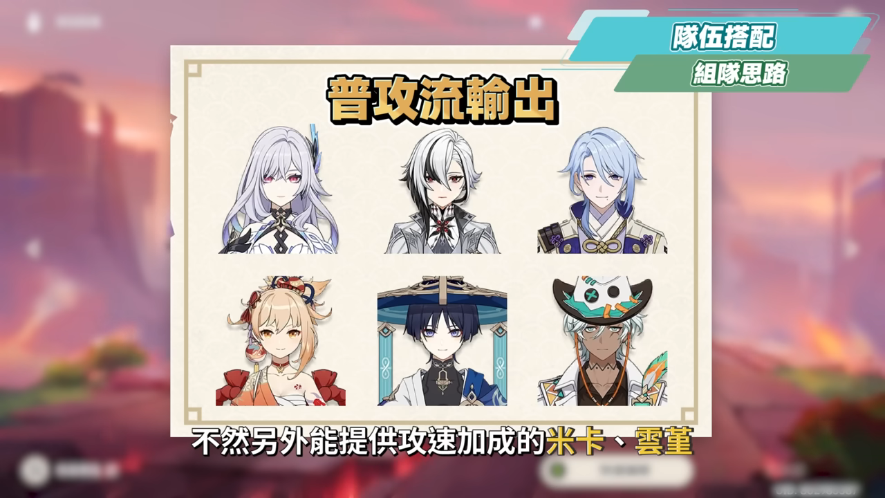 【原神】塔利雅💙培養放大鏡▸平民4星攻速盾輔！機制簡單好上手！還適合普攻流主C？機制解析/聖遺物/武器/命座/畢業面板! ▹璐洛洛◃ - 原神, 塔利雅 - 敗家達人推薦