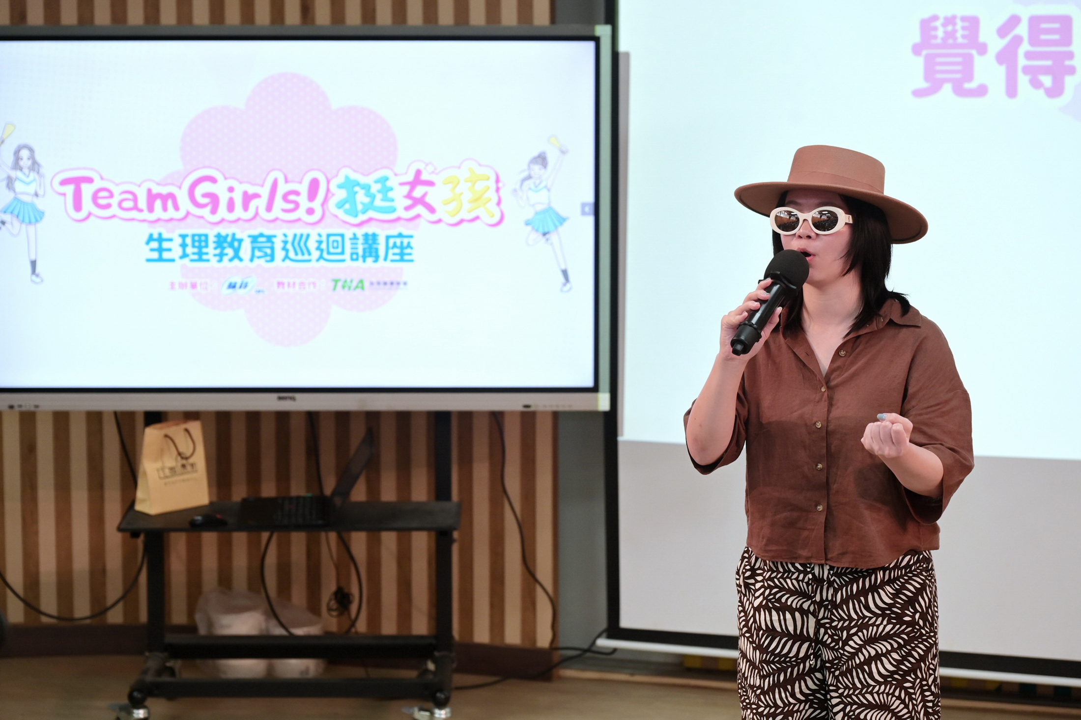 神秘創作才女壞特?te重返母校大庄國小分享月經教育 - TeamGirls!挺女孩生理教育巡迴講座, 大庄國小, 張至婷 - 敗家達人推薦
