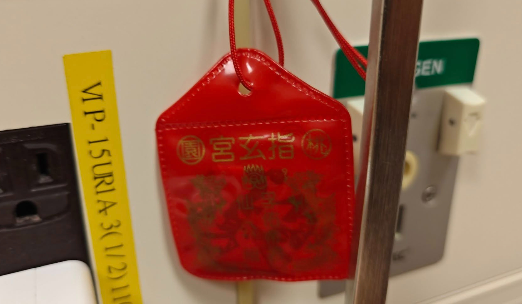 18萬扁桃腺切除心得，亞東醫院一次開4刀全紀錄! - 費用, 保險, 鼻中膈彎曲, 扁桃腺割除, 懸壅垂整形術, 懸壅垂, 利嘉修爾組織凝集器, 鼻中隔, 腺樣體, 懸雍垂 - 敗家達人推薦