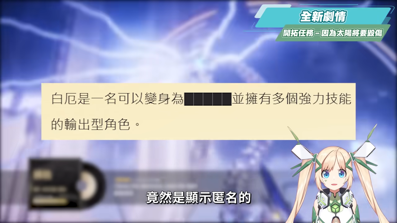 【星穹鐵道】🚀3.4前瞻懶人包▸白厄、Saber雙強來襲🔥Archer免費領！史上最狂卡池，9個角色如何規劃？老角色加強、遺器準備方向、版本福利全整理！下半還送限定五星？活動內容一次看！ ▹璐洛洛◃ - 前瞻, 星穹鐵道, 白厄, Saber - 敗家達人推薦