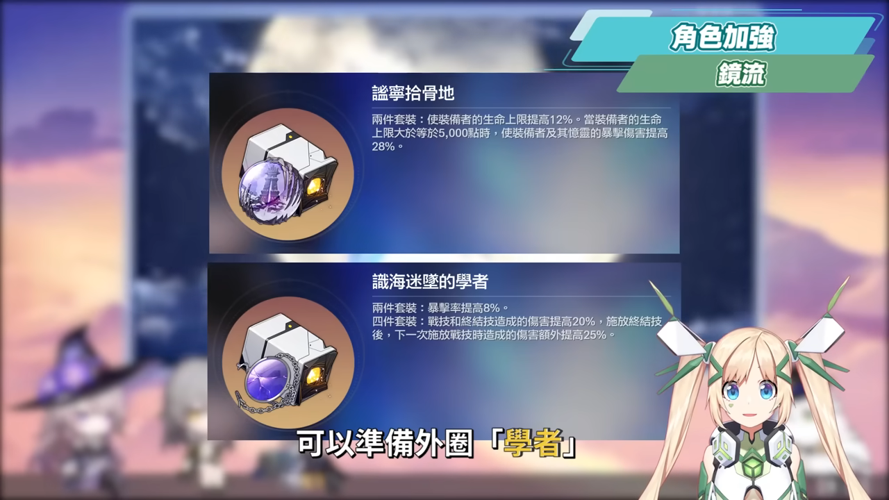 【星穹鐵道】🚀3.4前瞻懶人包▸白厄、Saber雙強來襲🔥Archer免費領！史上最狂卡池，9個角色如何規劃？老角色加強、遺器準備方向、版本福利全整理！下半還送限定五星？活動內容一次看！ ▹璐洛洛◃ - 前瞻, 星穹鐵道, 白厄, Saber - 敗家達人推薦