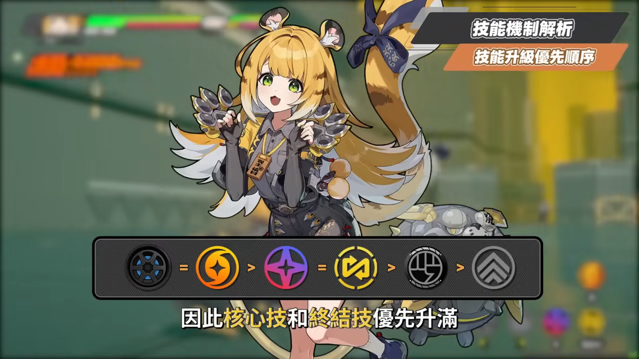 【絕區零】橘福福🐯全方位培養手冊▸全自動後台擊破！機制簡單、手感超棒！穢息司祭打法、儀玄失衡期合軸連攜教學！？音擎/配隊/驅動/抽取建議！ ▹璐洛洛◃ - 絕區零, 橘福福 - 敗家達人推薦