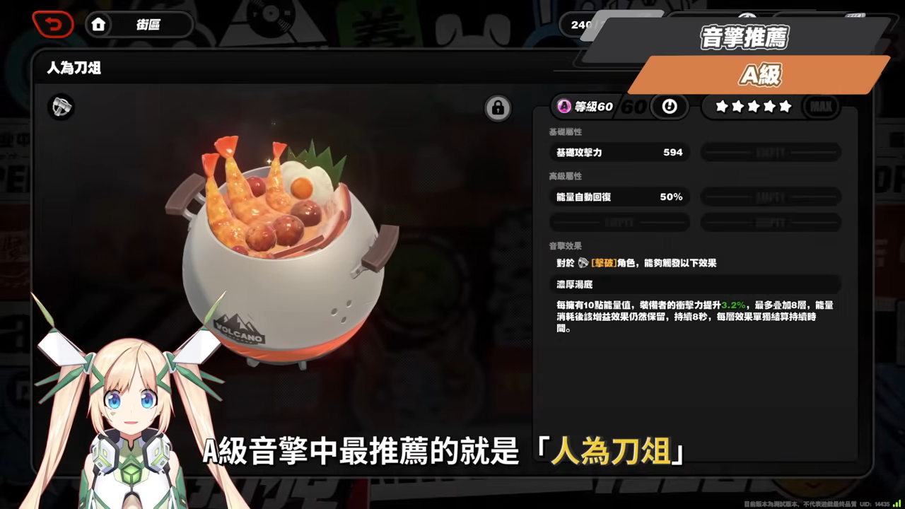【絕區零】橘福福🐯全方位培養手冊▸全自動後台擊破！機制簡單、手感超棒！穢息司祭打法、儀玄失衡期合軸連攜教學！？音擎/配隊/驅動/抽取建議！ ▹璐洛洛◃ - 絕區零, 橘福福 - 敗家達人推薦