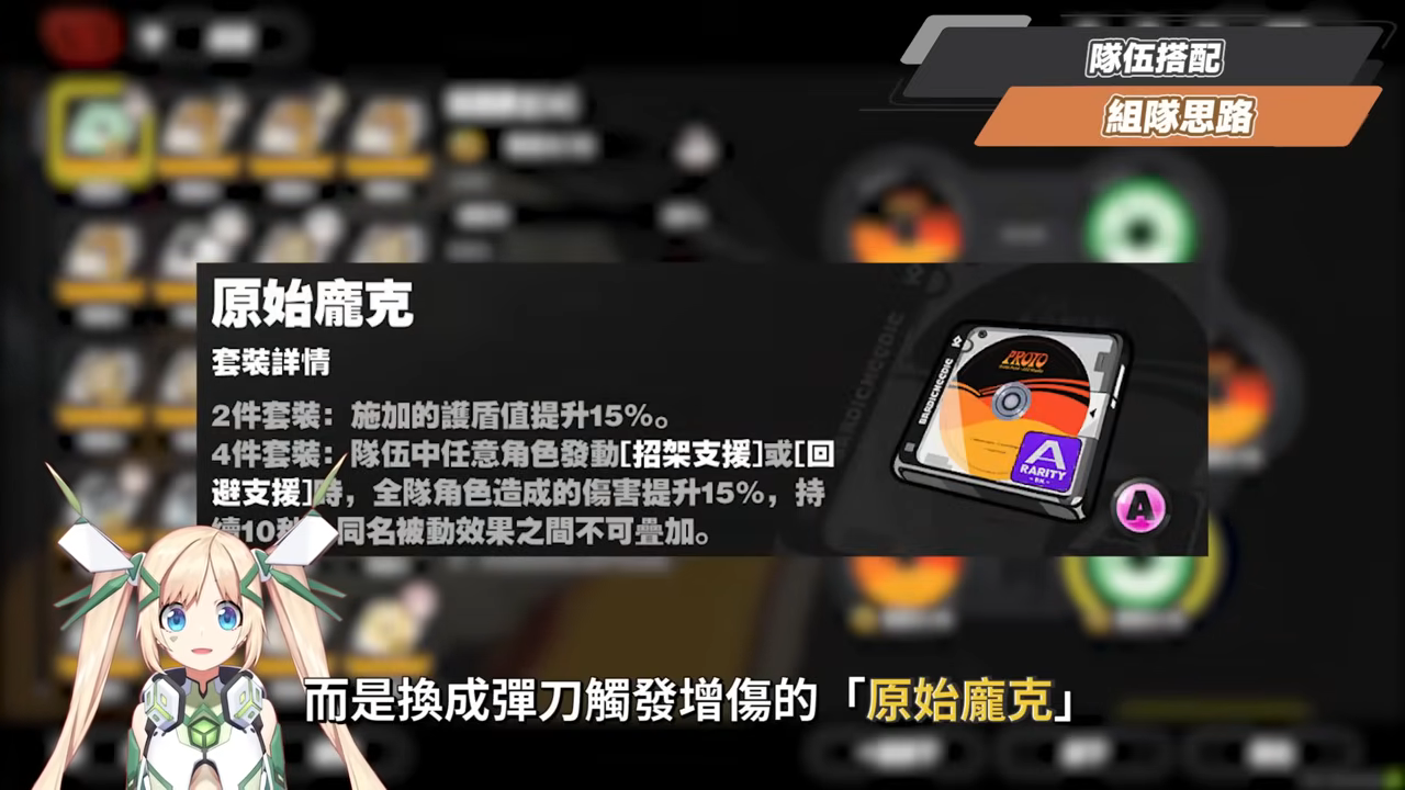 【絕區零】橘福福🐯全方位培養手冊▸全自動後台擊破！機制簡單、手感超棒！穢息司祭打法、儀玄失衡期合軸連攜教學！？音擎/配隊/驅動/抽取建議！ ▹璐洛洛◃ - 絕區零, 橘福福 - 敗家達人推薦