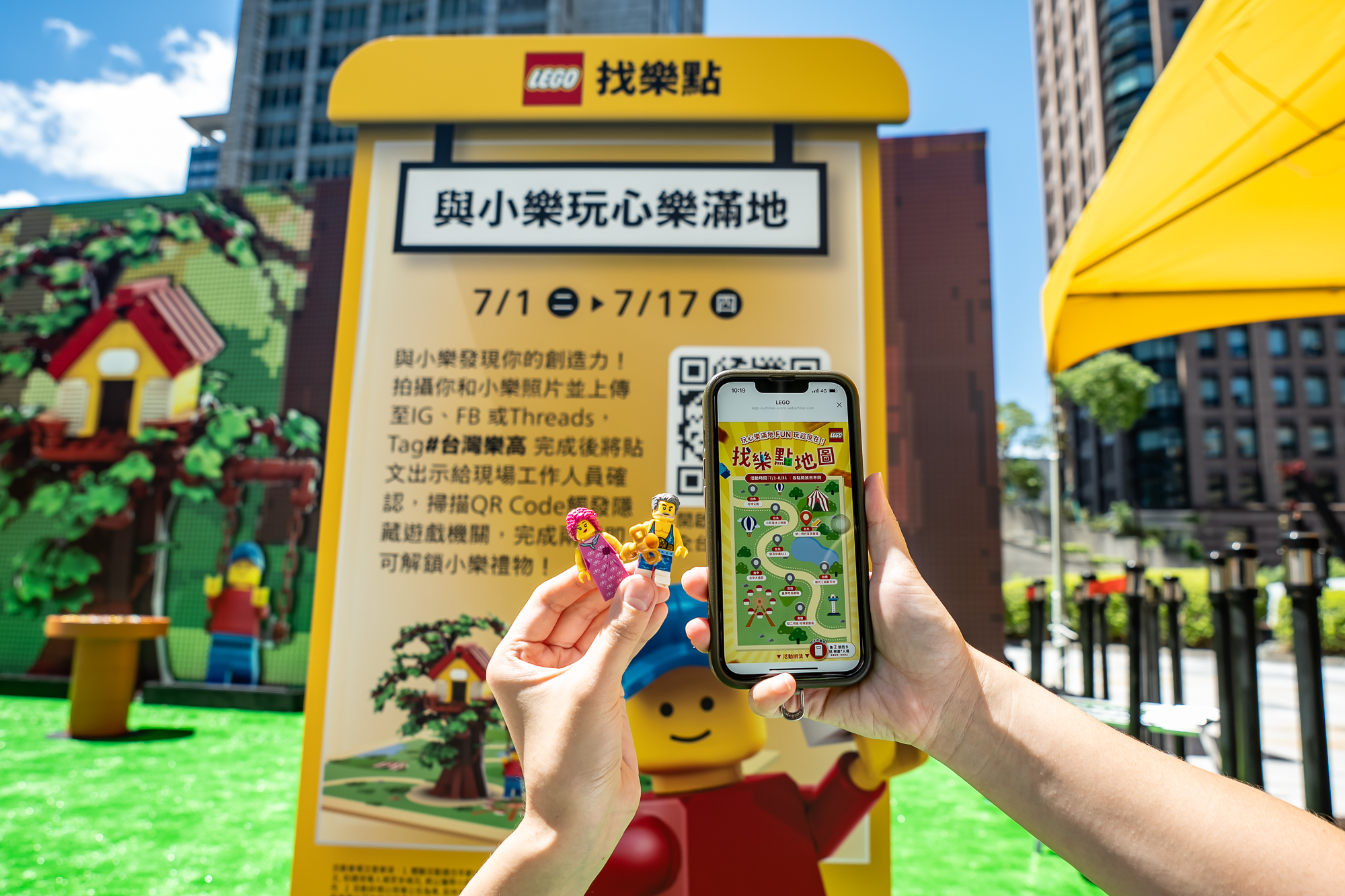 Let's Take a BRICK！樂高®「玩心樂滿地」北中南趣味互動 拼砌找樂點地圖 - 樂高, 玩心樂滿地, 統一時代百貨, 台北花博公園圓山園區, 台北小巨蛋冰上樂園, 哈瑪星台灣鐵道館 - 敗家達人推薦