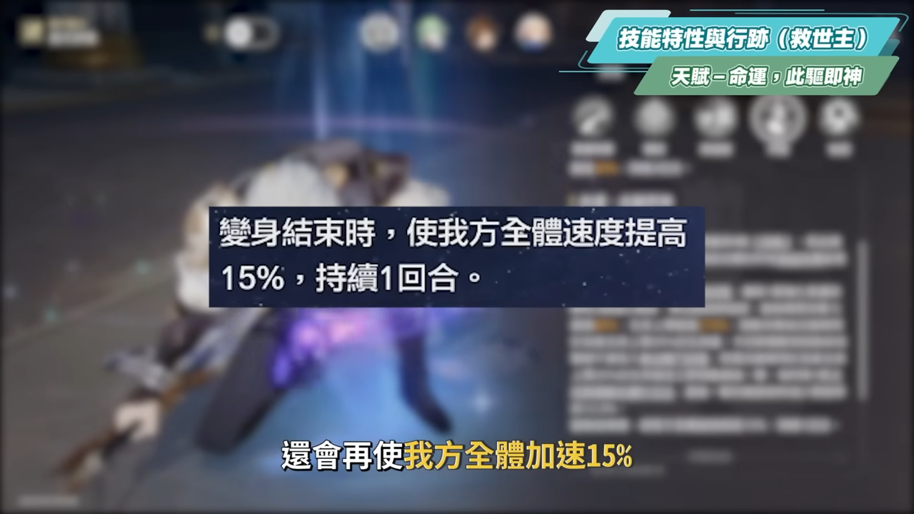 【星穹鐵道】🚀白厄 [培養全攻略]▸是救世主！我們有救了！版本主推毀滅大C💥機制特效都炸裂！三輔一什麼都能配、最佳隊友是誰？光錐/遺器/實戰配隊/畢業面板/星魂推薦 ▹璐洛洛◃ - 璐洛洛, 星穹鐵道, 白厄 - 敗家達人推薦